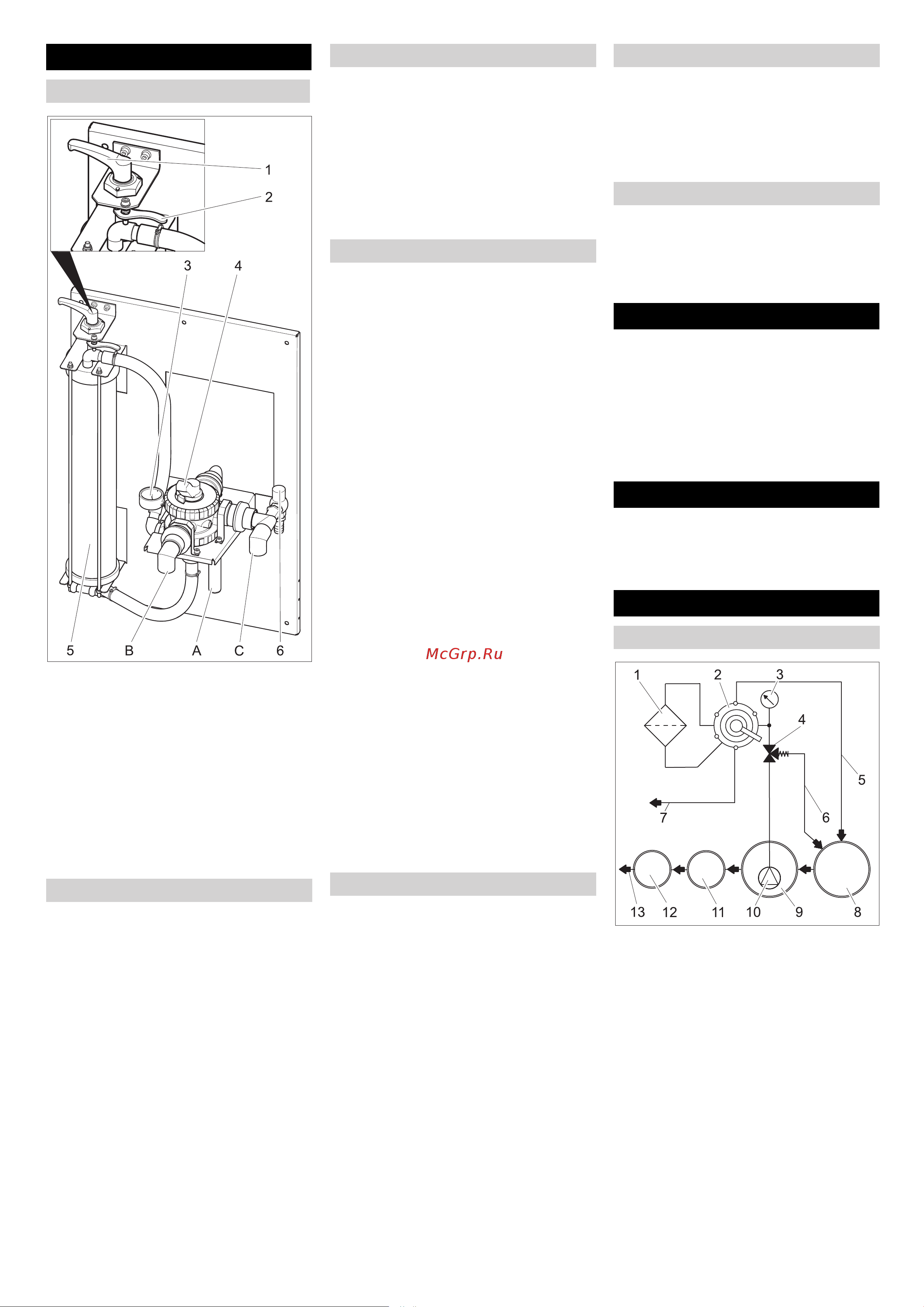 Karcher WRP 1000 ECO [93/148] Funkcja