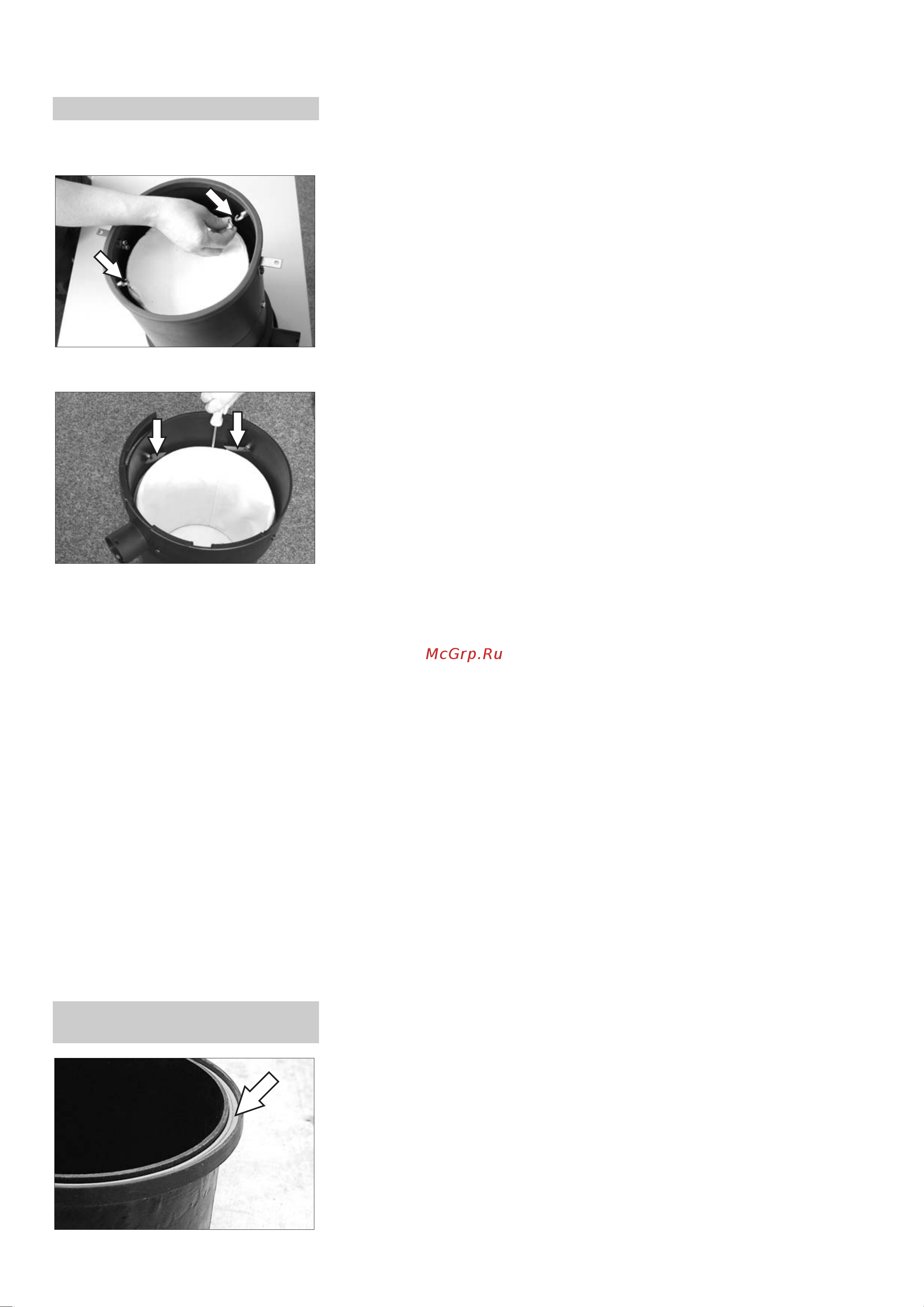 Karcher DUO SB-SAUG+SL-G [14/164] Replace filter bag