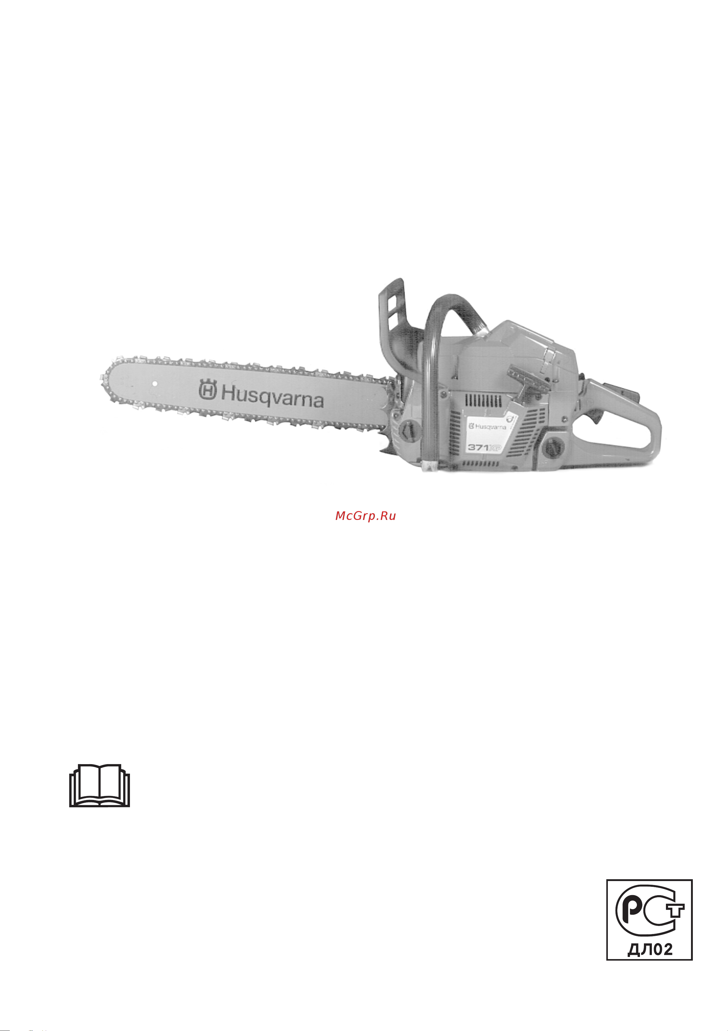 Husqvarna 365 (1999) Руководство по эксплуатации онлайн