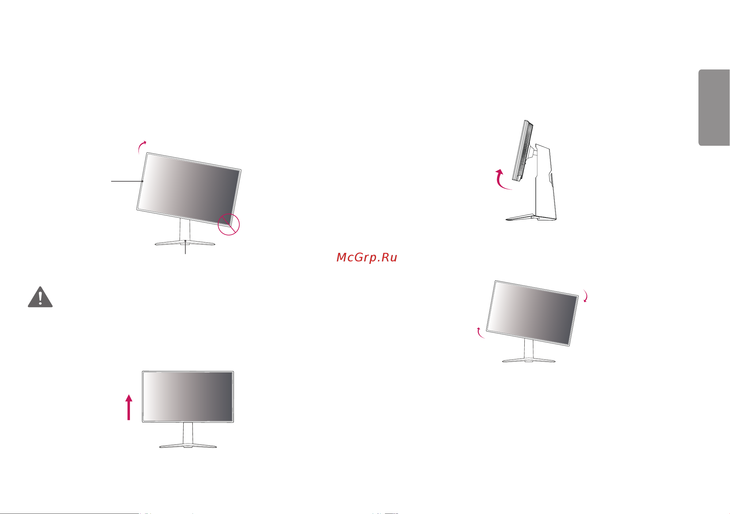 LG UltraGear 32GN550-B [11/41] Предупреждение