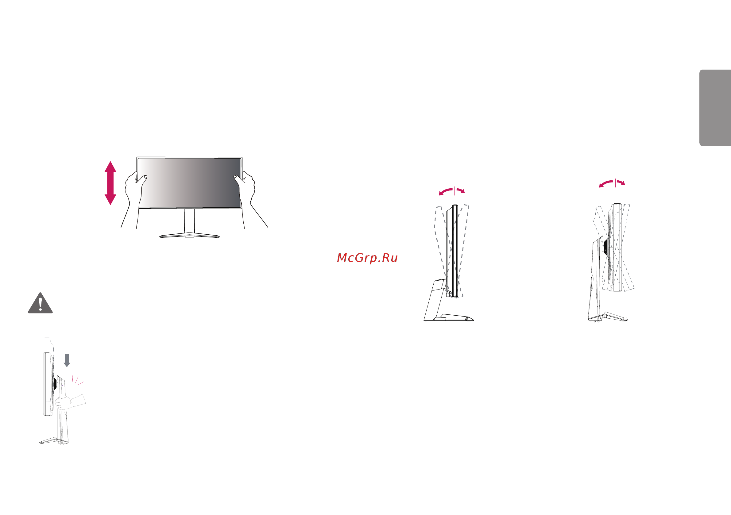 LG UltraGear 32GN550-B [9/41] Предупреждение