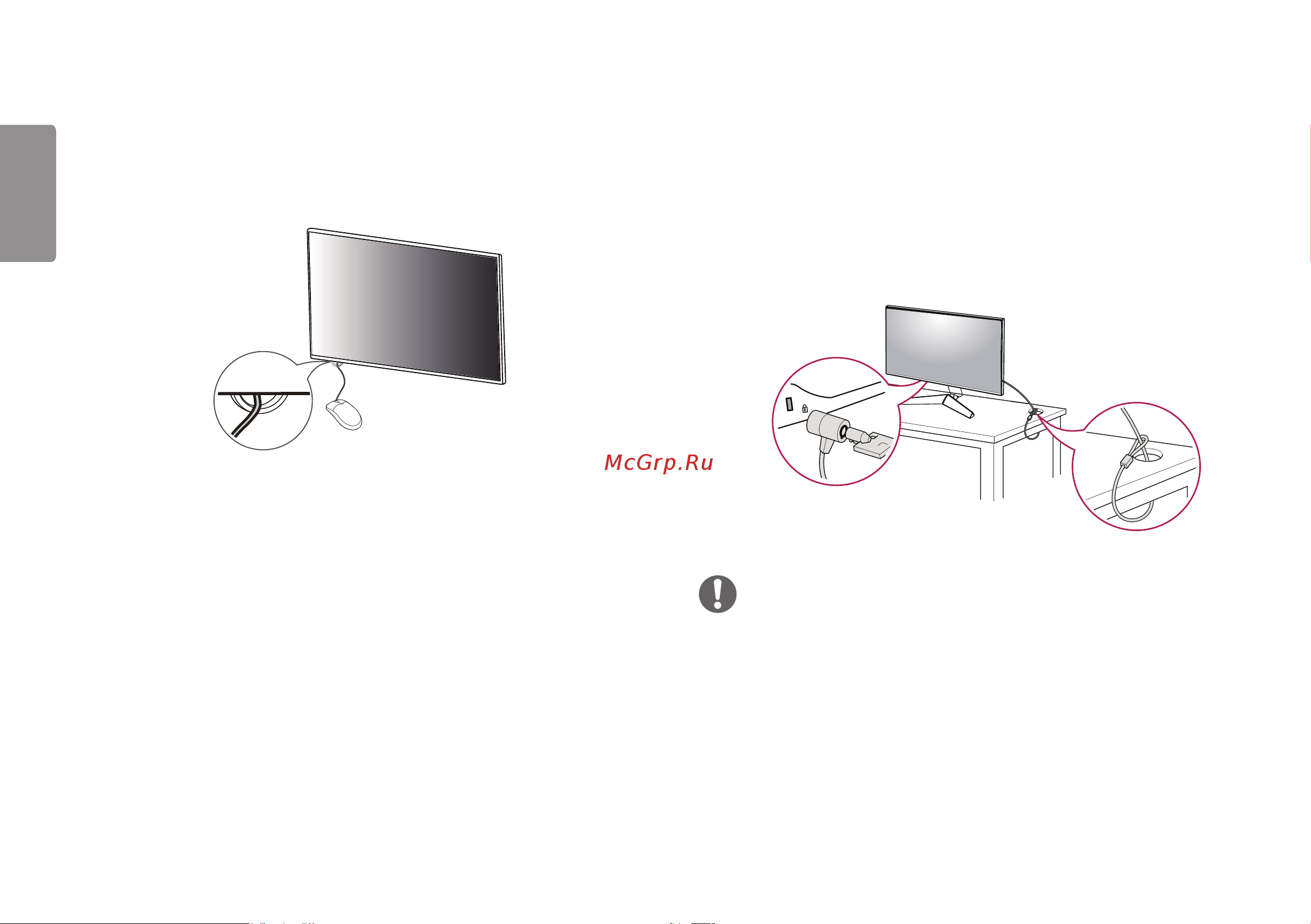 LG Gaming 27GN800-B [10/36] Примечание