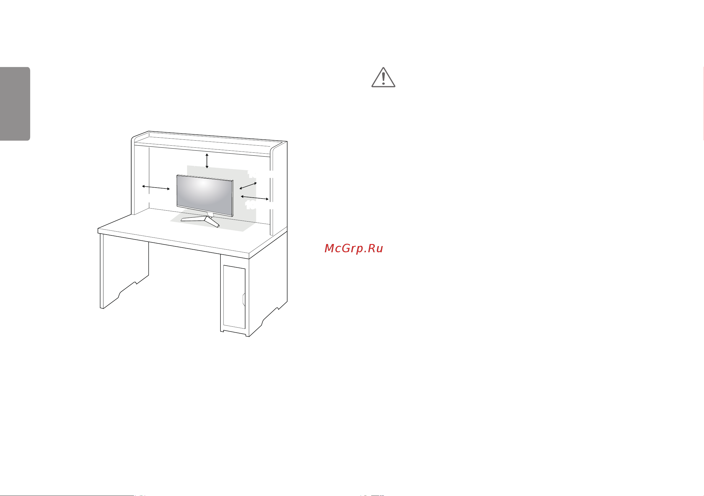 LG Gaming 27GN800-B [8/36] Внимание