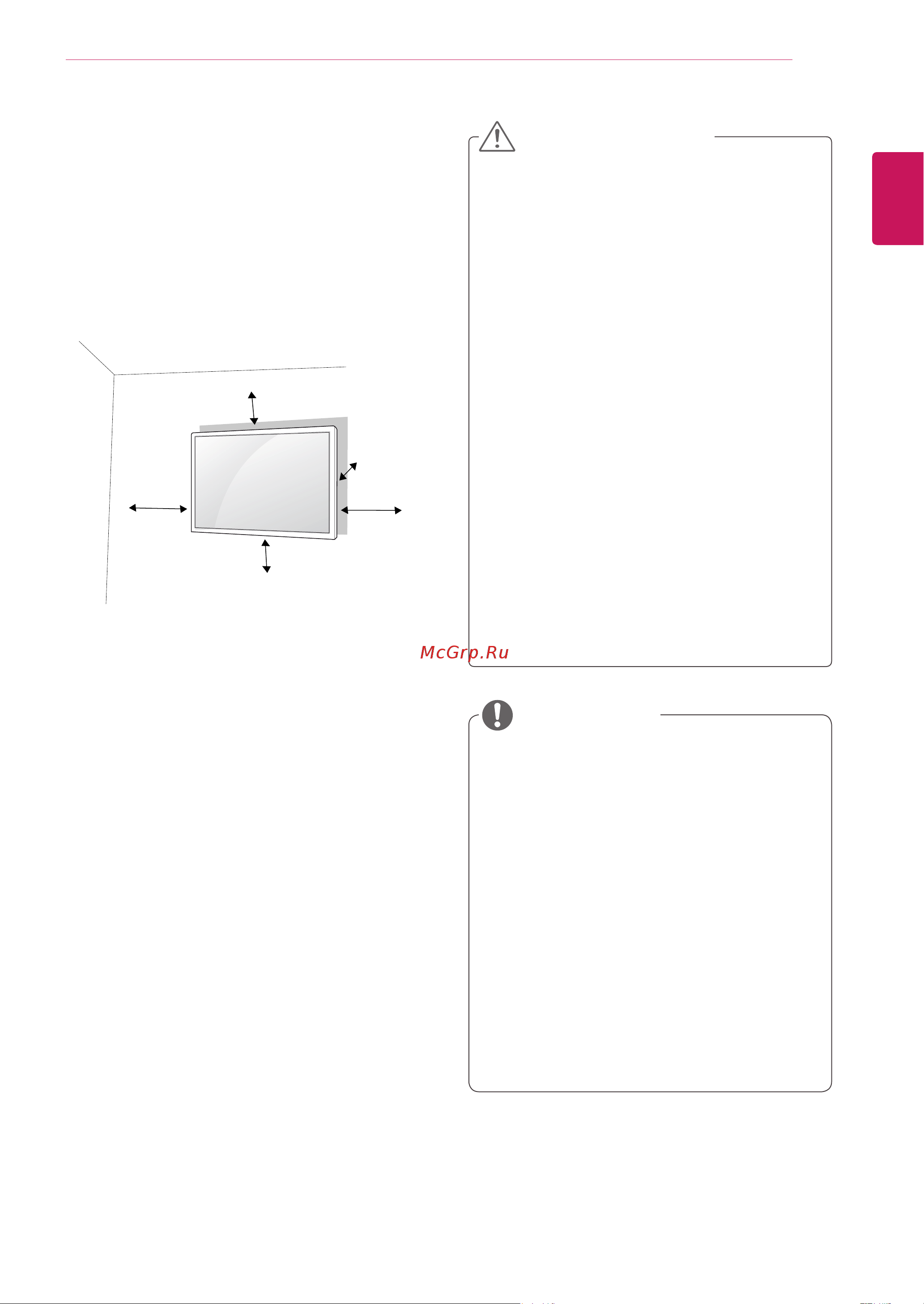 LG 42WL10MS-B [11/82] Креплениенастене