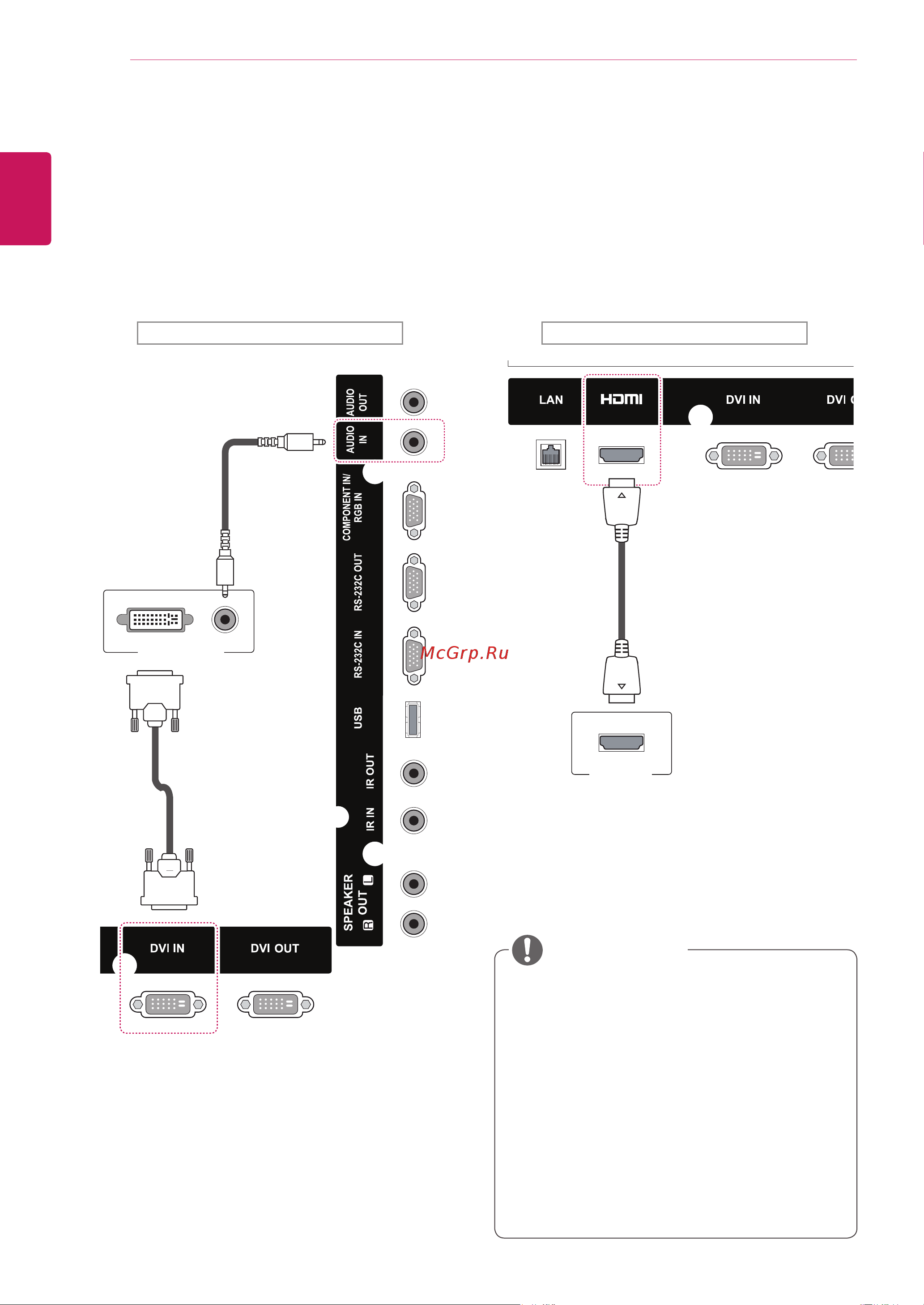 LG 42WL10MS-B [16/82] Подключениеdvi