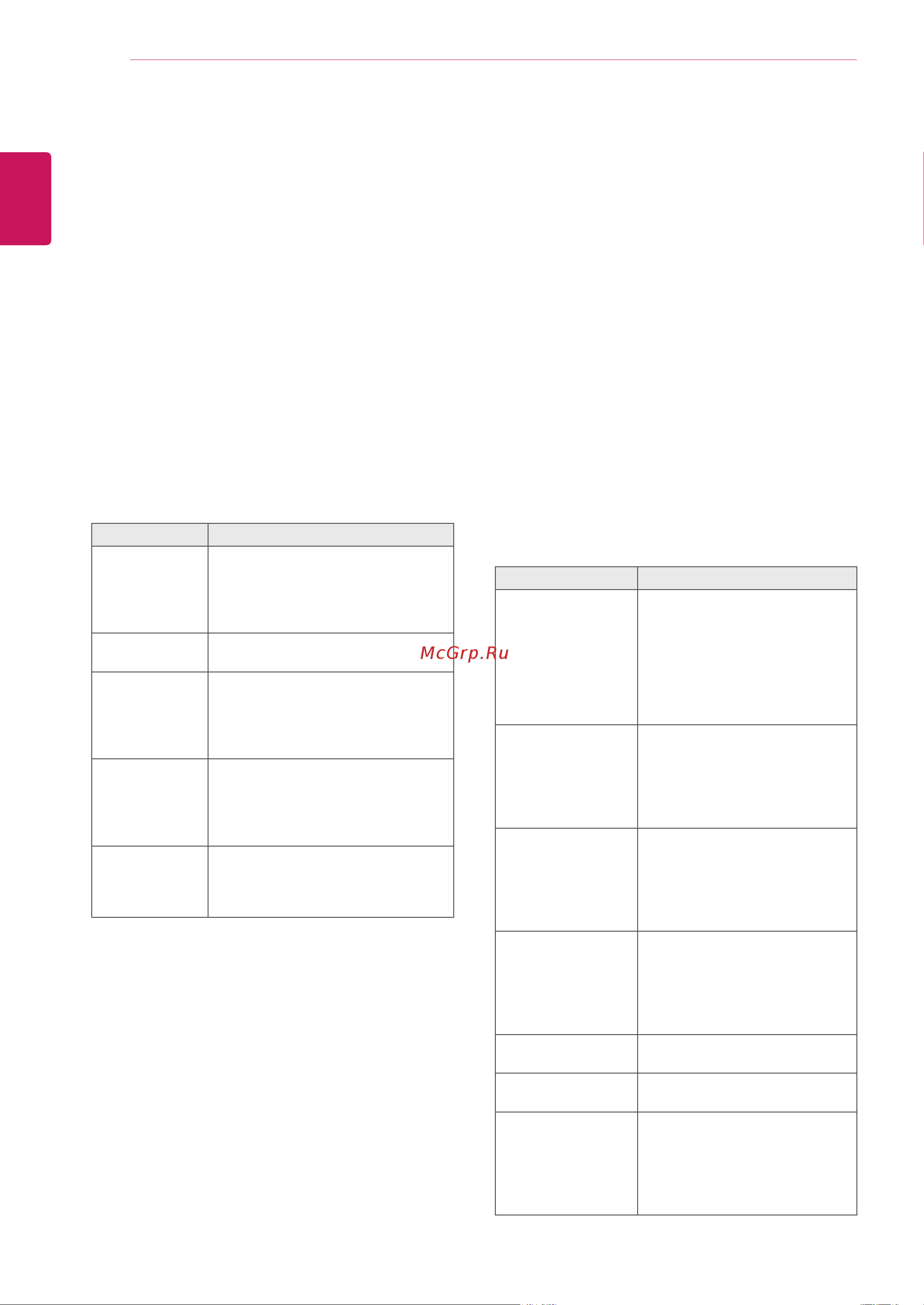 LG 42WL10MS-B [18/82] Настройкаэкрана