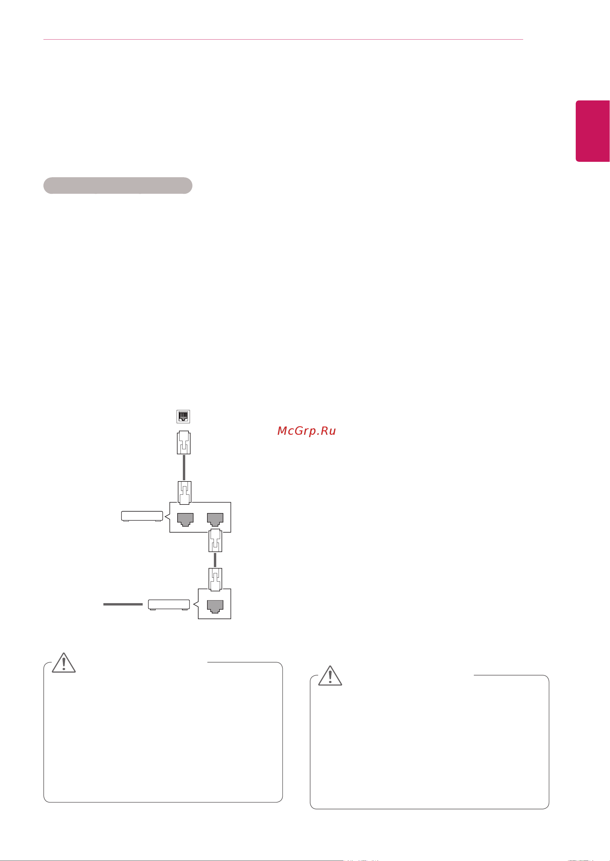 LG 42WL10MS-B [23/82] Развлечения