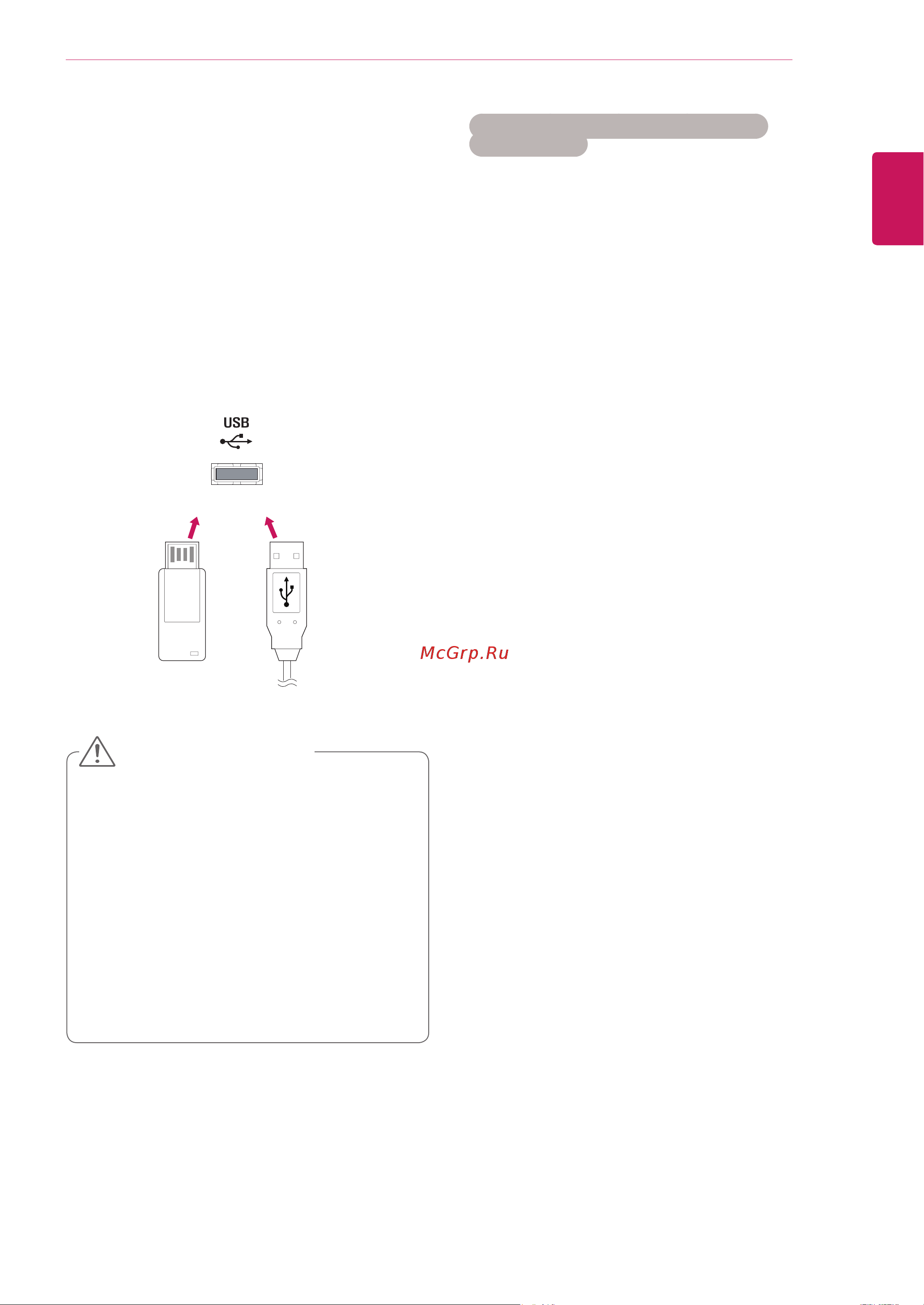 LG 42WL10MS-B [25/82] Подключениеустройств храненияusb