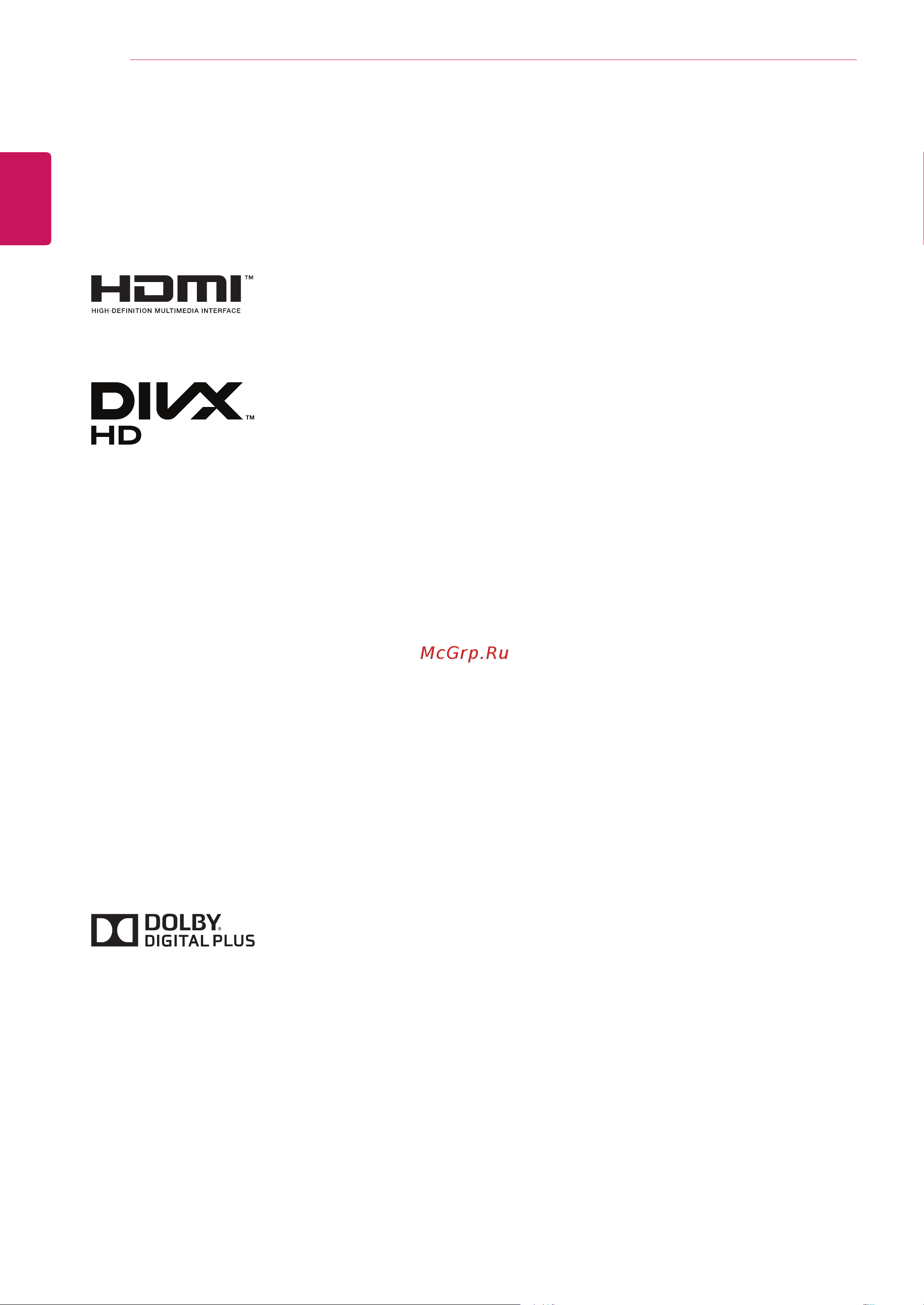 LG 42WL10MS-B [4/82] Лицензии