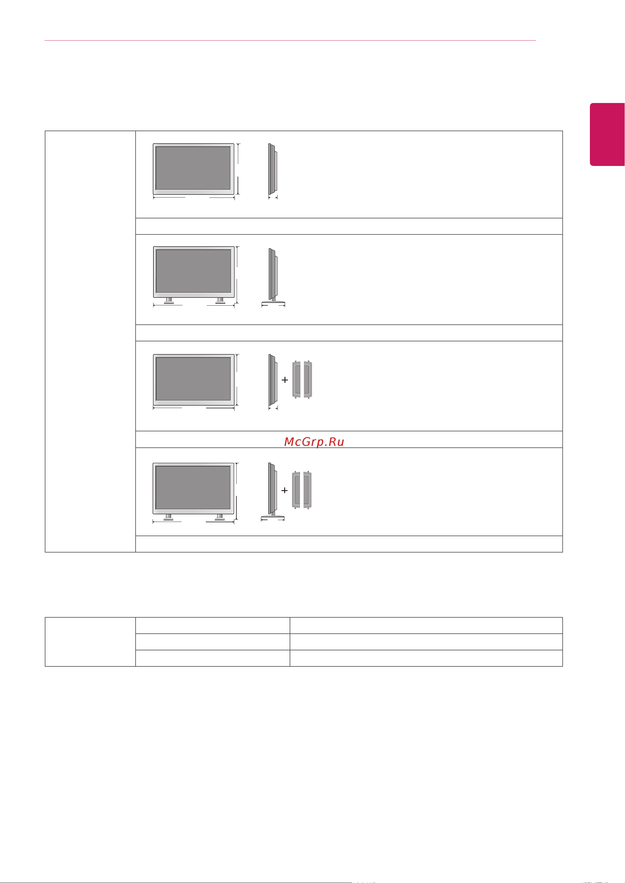 LG 42WL10MS-B [59/82] Руcckий