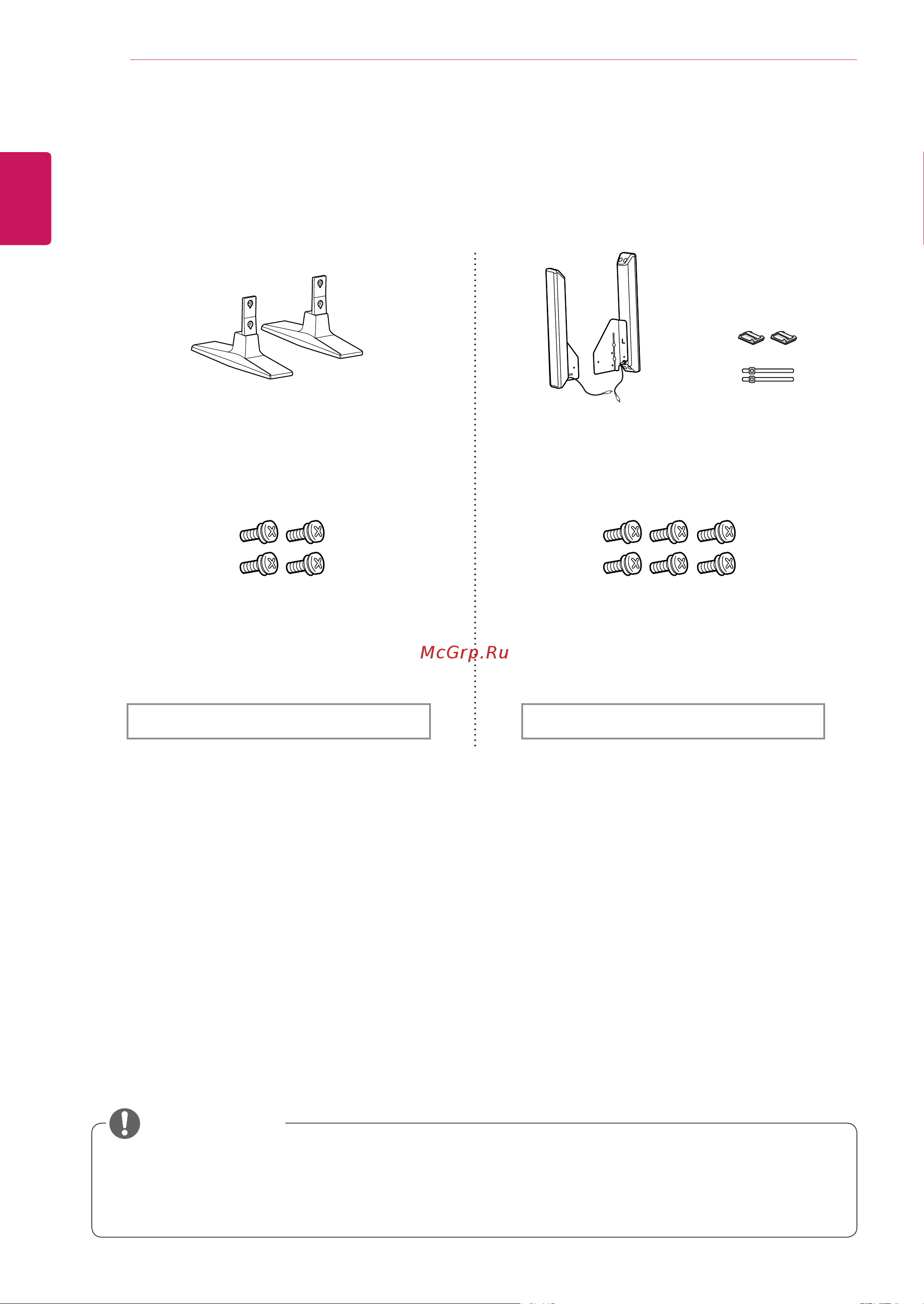 LG 42WL10MS-B [6/82] Дополнительныепринадлежности