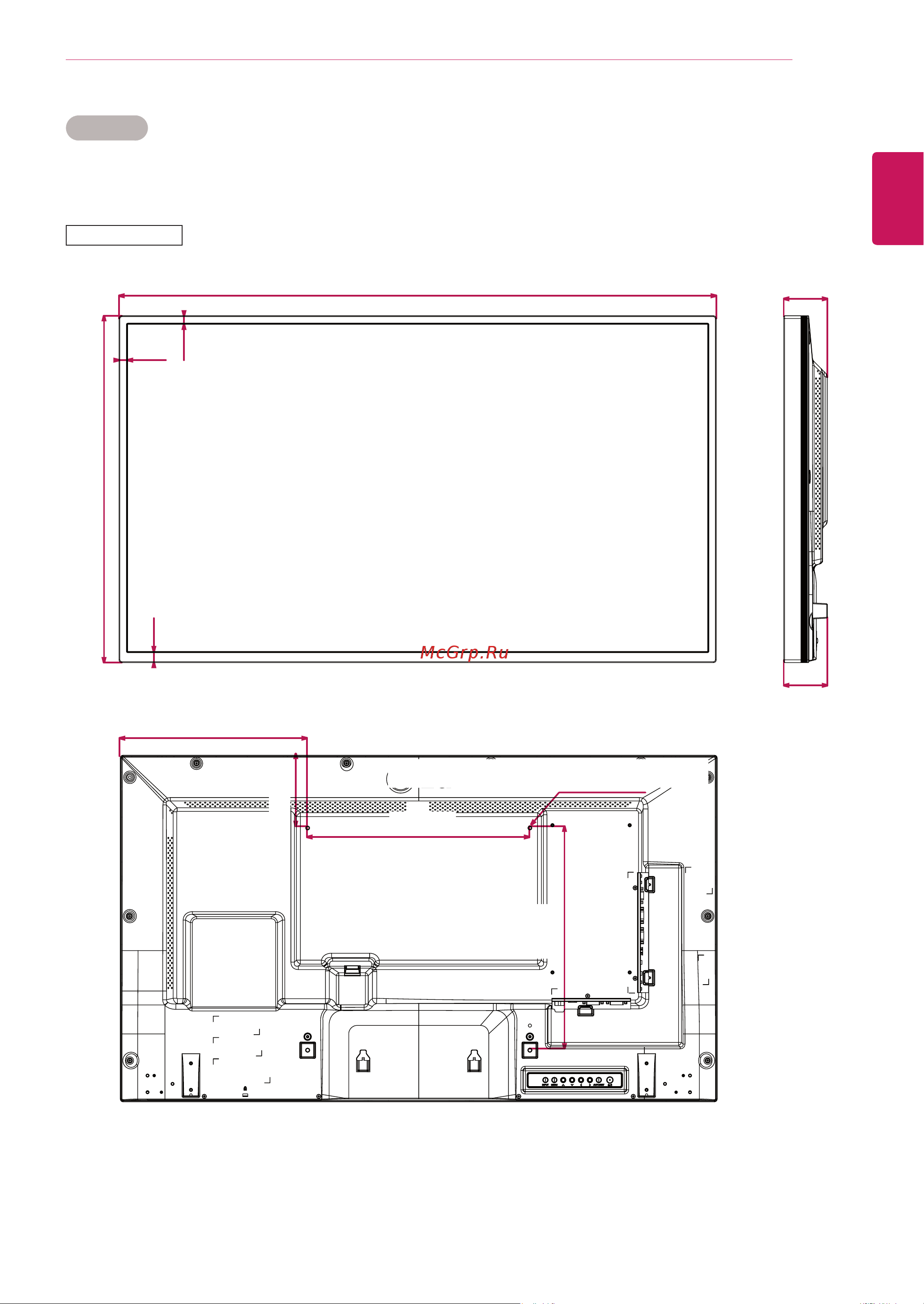 LG 42WL10MS-B [63/82] Wl10ms