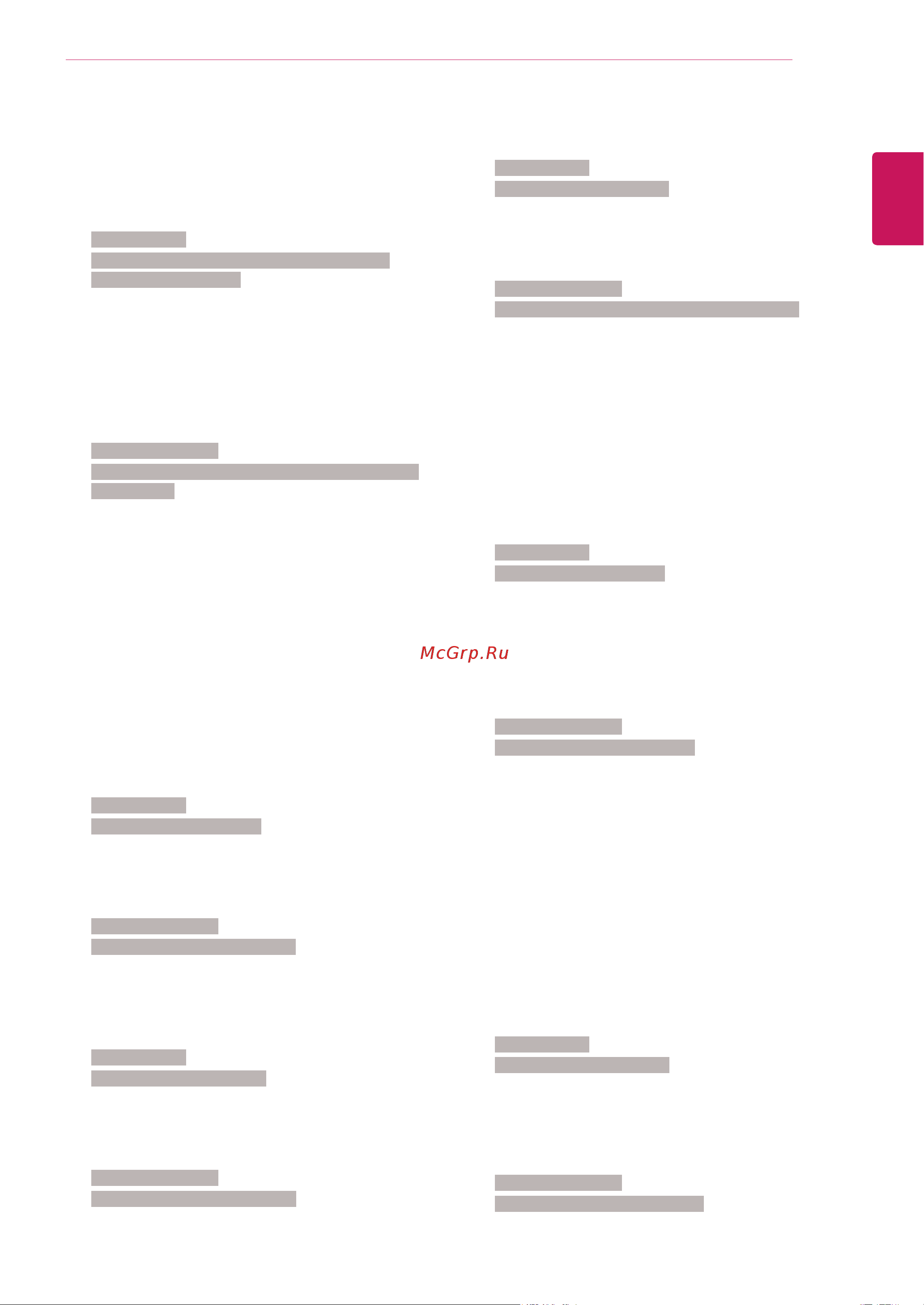 LG 42WL10MS-B [77/82] Руcckий