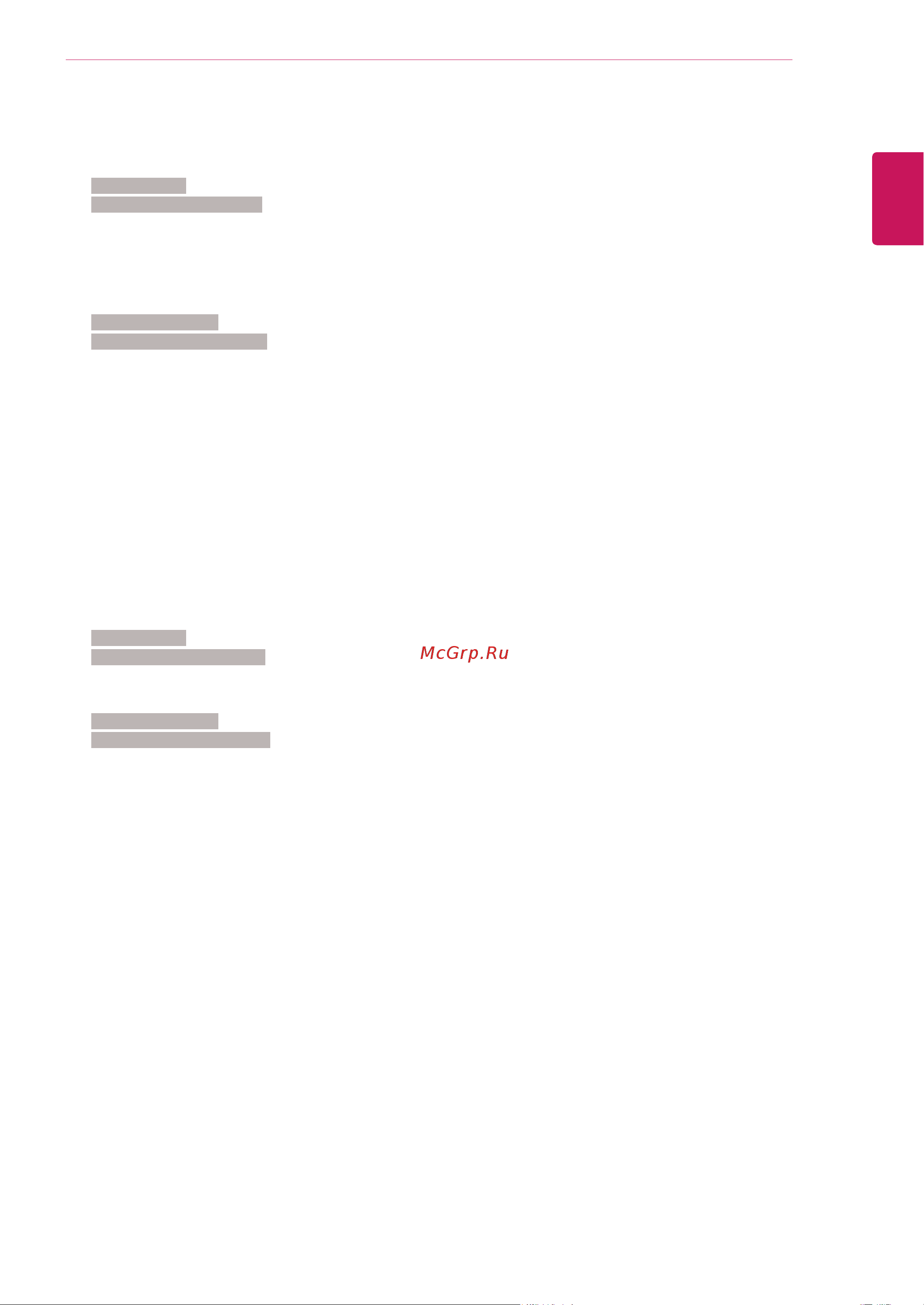 LG 42WL10MS-B [81/82] Руcckий