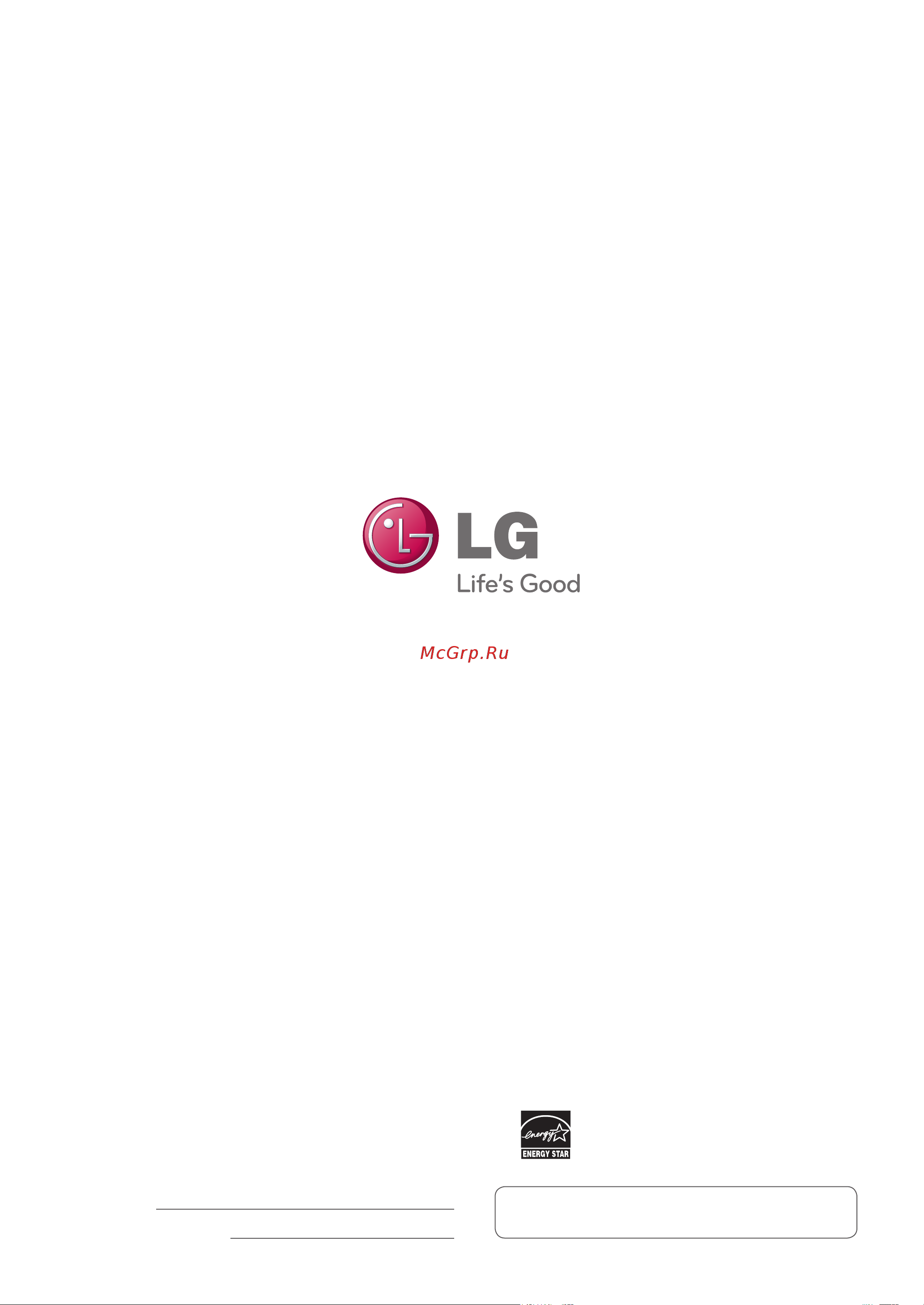 LG 42WL10MS-B [82/82] Убедитесь что вы прочли меры предосторожности перед использованием устройства держите руководство пользователя на компакт диске под рукой чтобы обращаться к нему в дальнейшем наименование модели и серийный номер расположен сзади и на одной из сторон изделия запишите нижеуказанные данные если вдруг вам потребуется техническое обслуживание