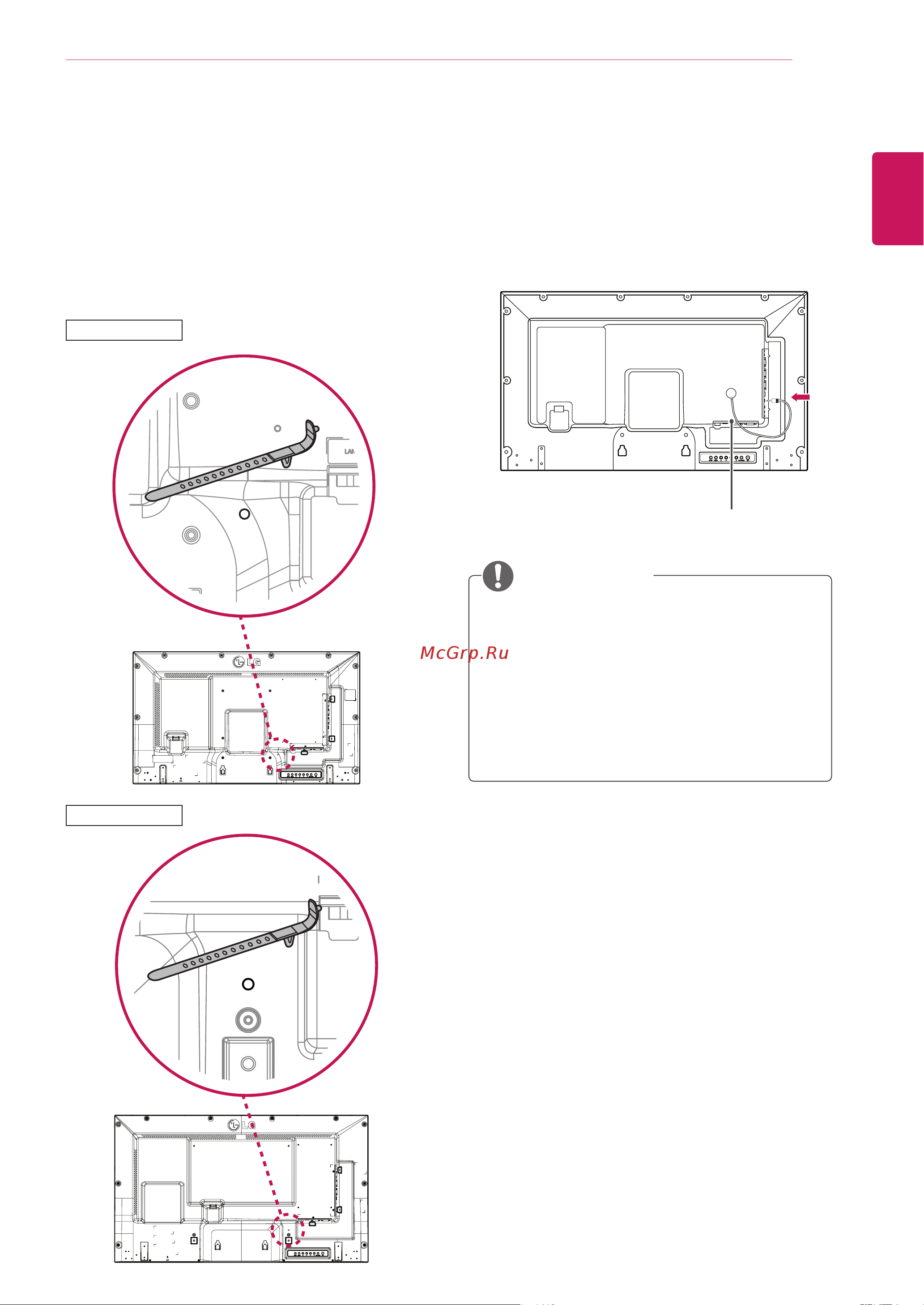 LG 42WL10MS-B [9/82] Приемникинфракрасной связи
