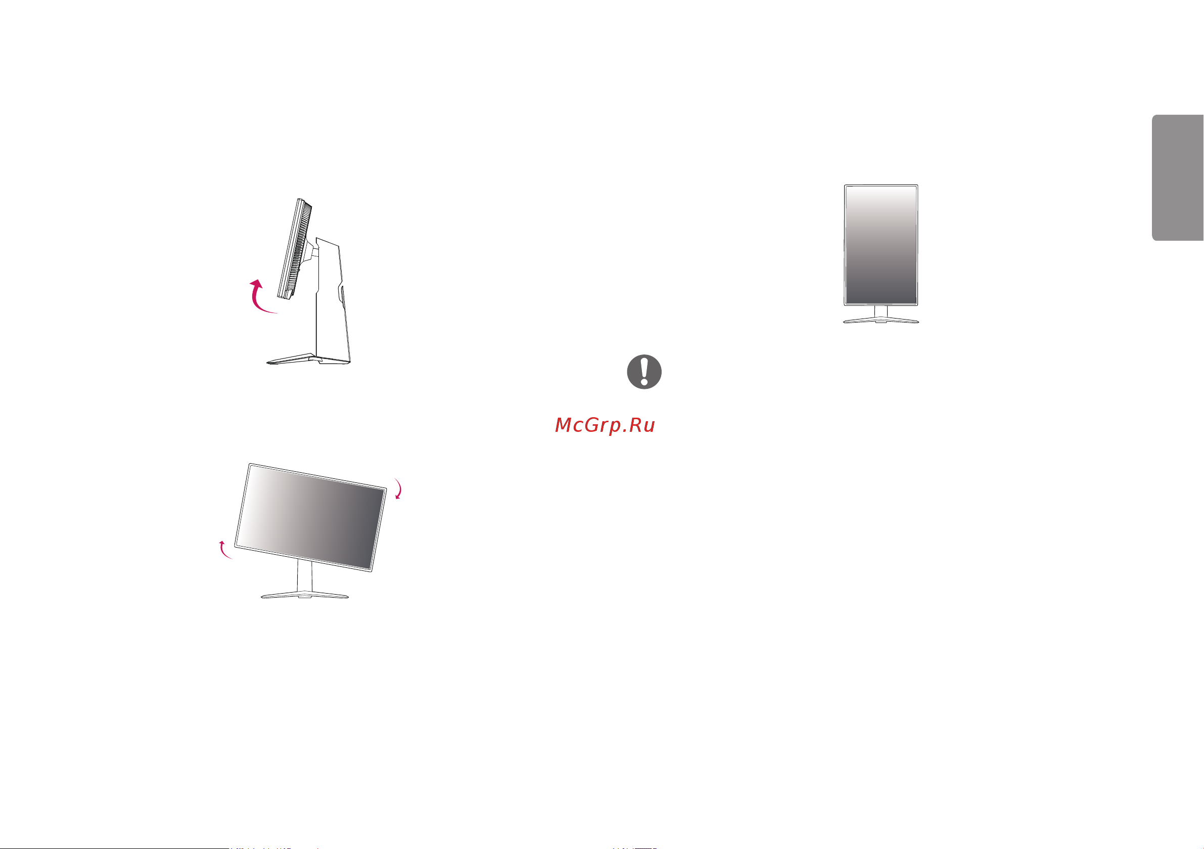 LG 27GN650-B.ARUZ [11/48] Примечание