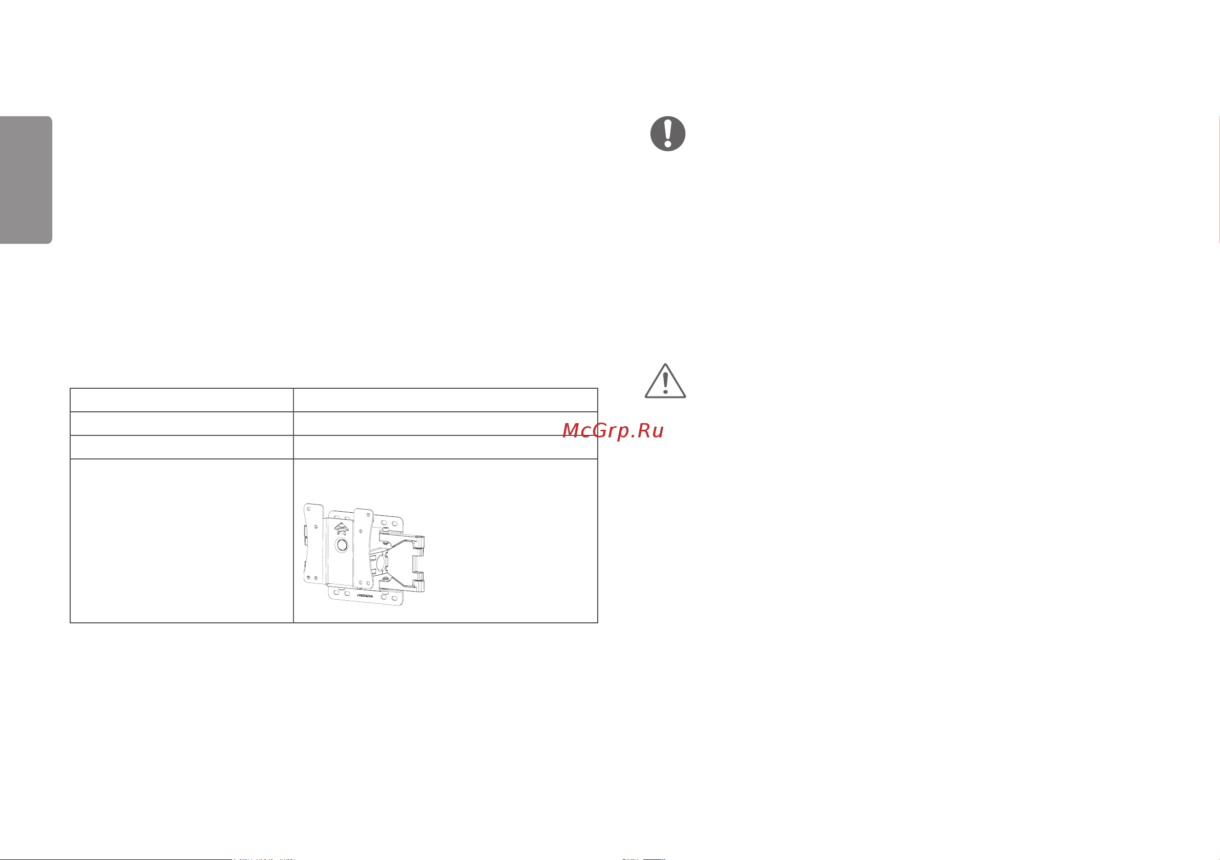 LG 27GN650-B.ARUZ [14/48] Внимание