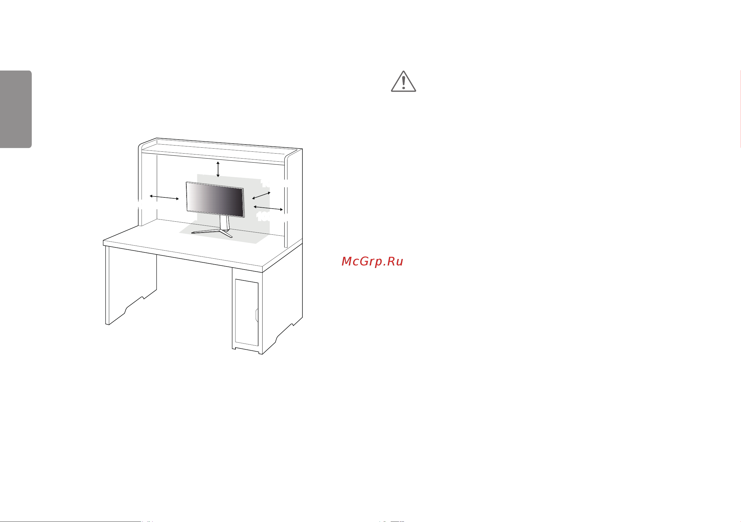 LG 27GN650-B.ARUZ [8/48] Внимание