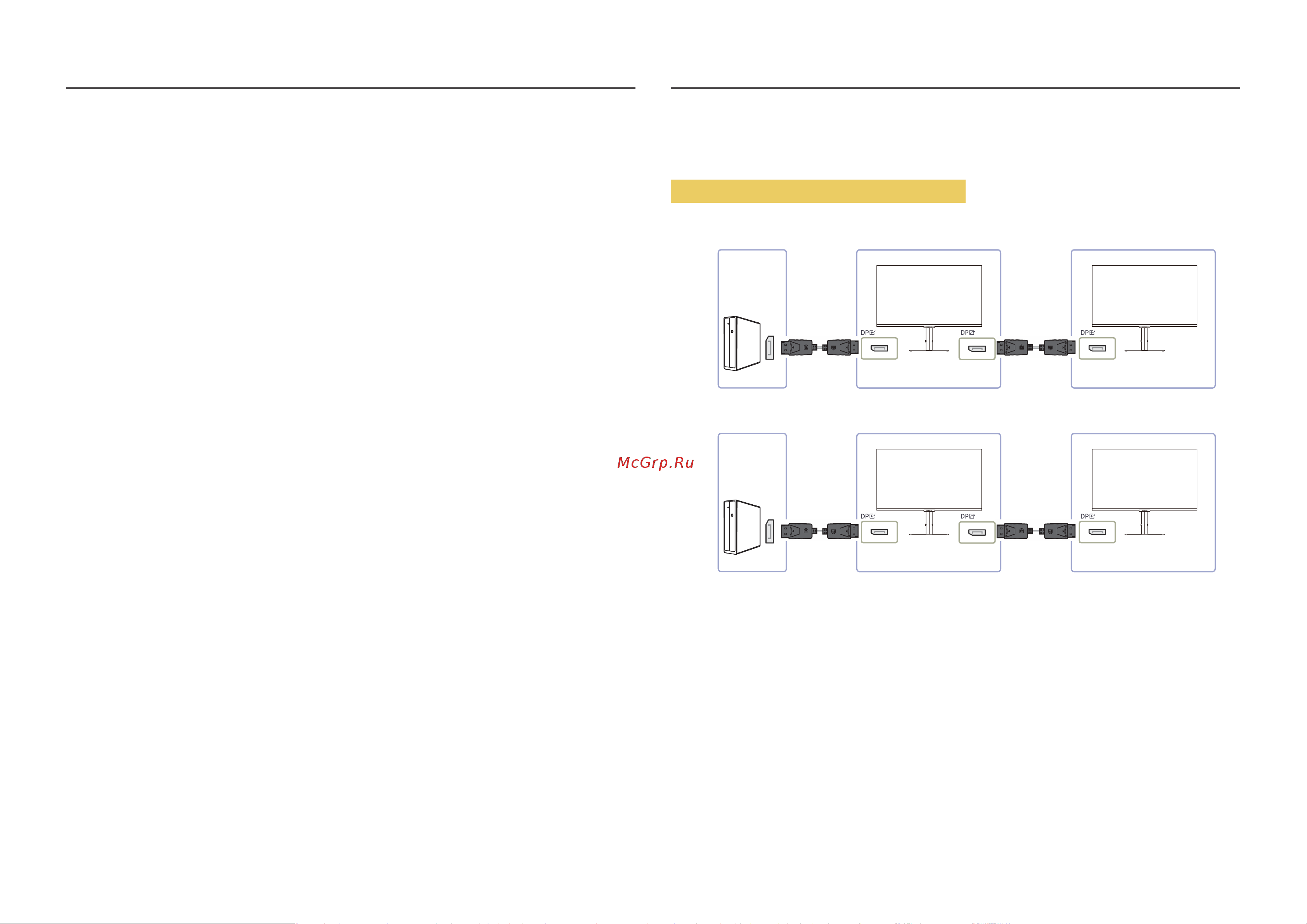 Samsung 31.5 S32A600NWI (LS32A600NWIXCI) [22/47] Dp out только модель s24a60 u s27a60 u s32a60 u