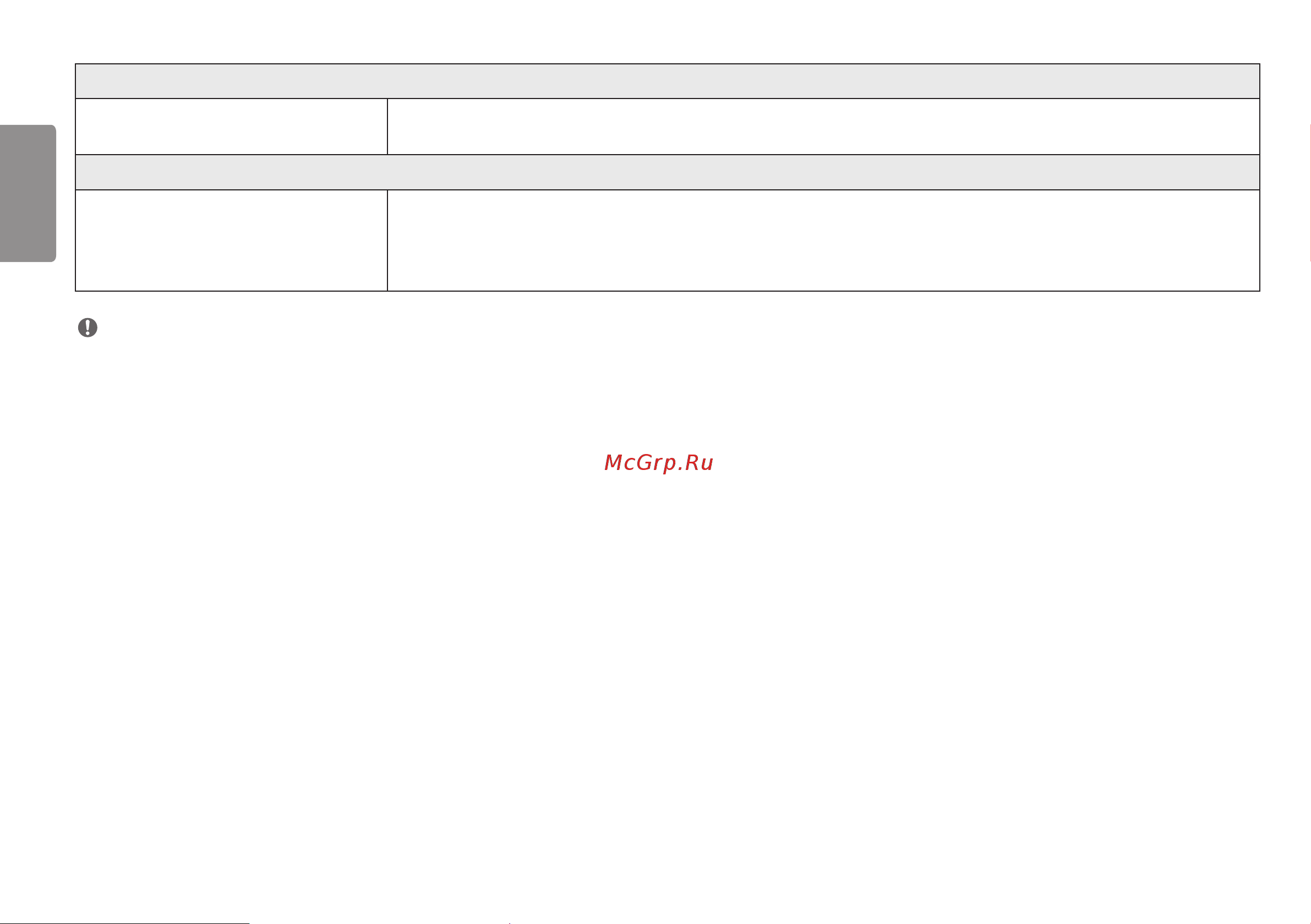 LG UltraFine 27UP650-W (27UP650-W.ARUZ) Руководство по эксплуатации онлайн [24/29] 770928