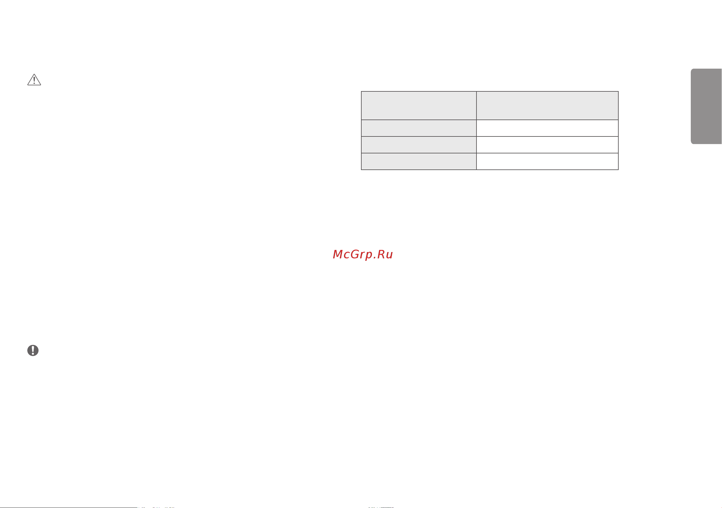 LG UltraFine 27UP650-W (27UP650-W.ARUZ) [3/29] Сборка и подготовка к работе