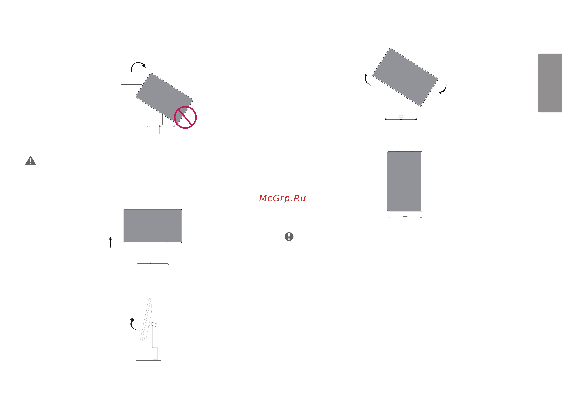 LG UltraFine 27UP650-W (27UP650-W.ARUZ) [7/29] Функция поворота 27up650