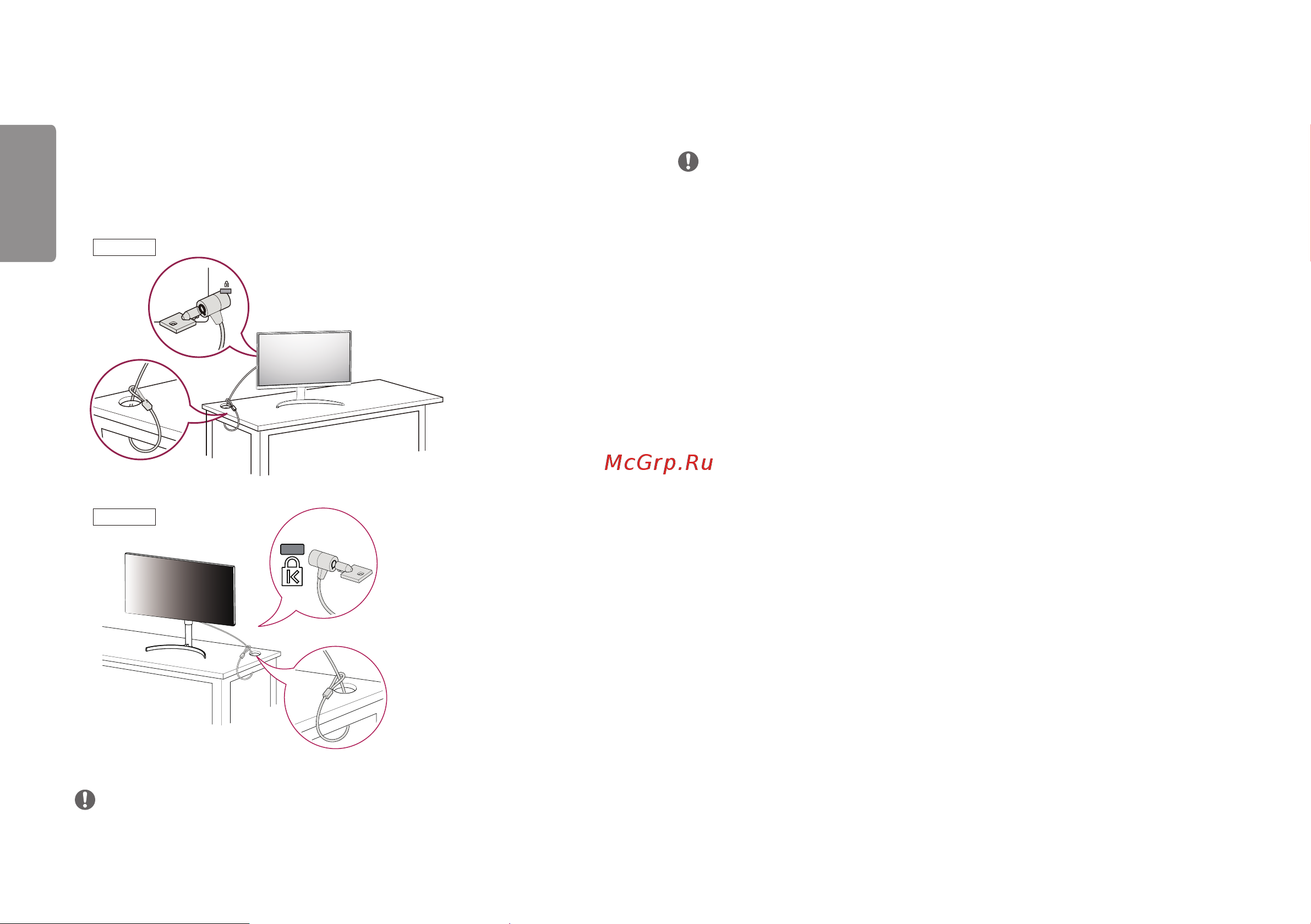 LG UltraFine 27UP650-W (27UP650-W.ARUZ) [8/29] Использование замка kensington