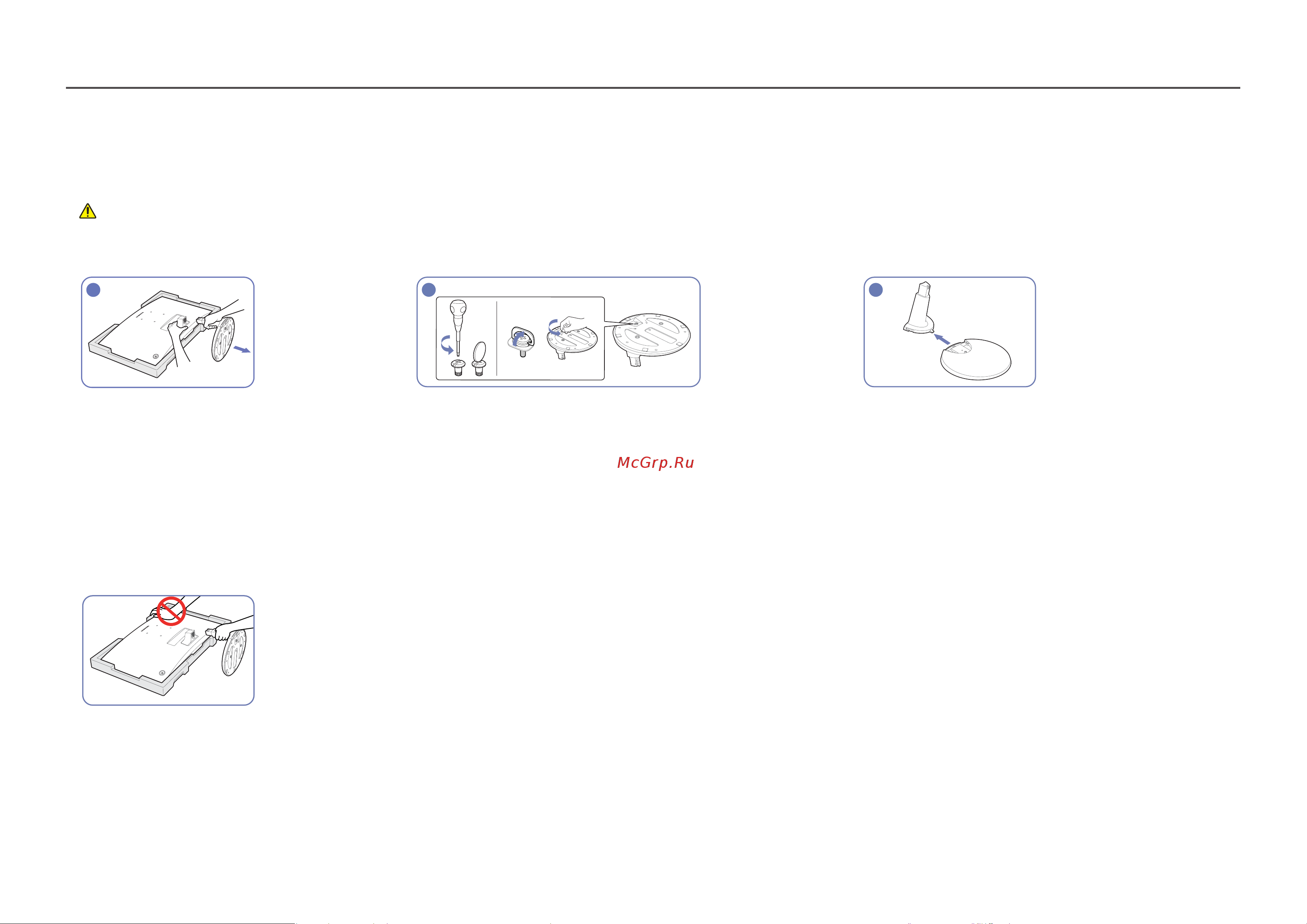 Samsung S24R650FDI [21/45] Снятие подставки c22f390fh c22f392fh c24f390fh c24f392fh c24f394fh c24f399fh c27f390fh c27f391fh c32f391fw
