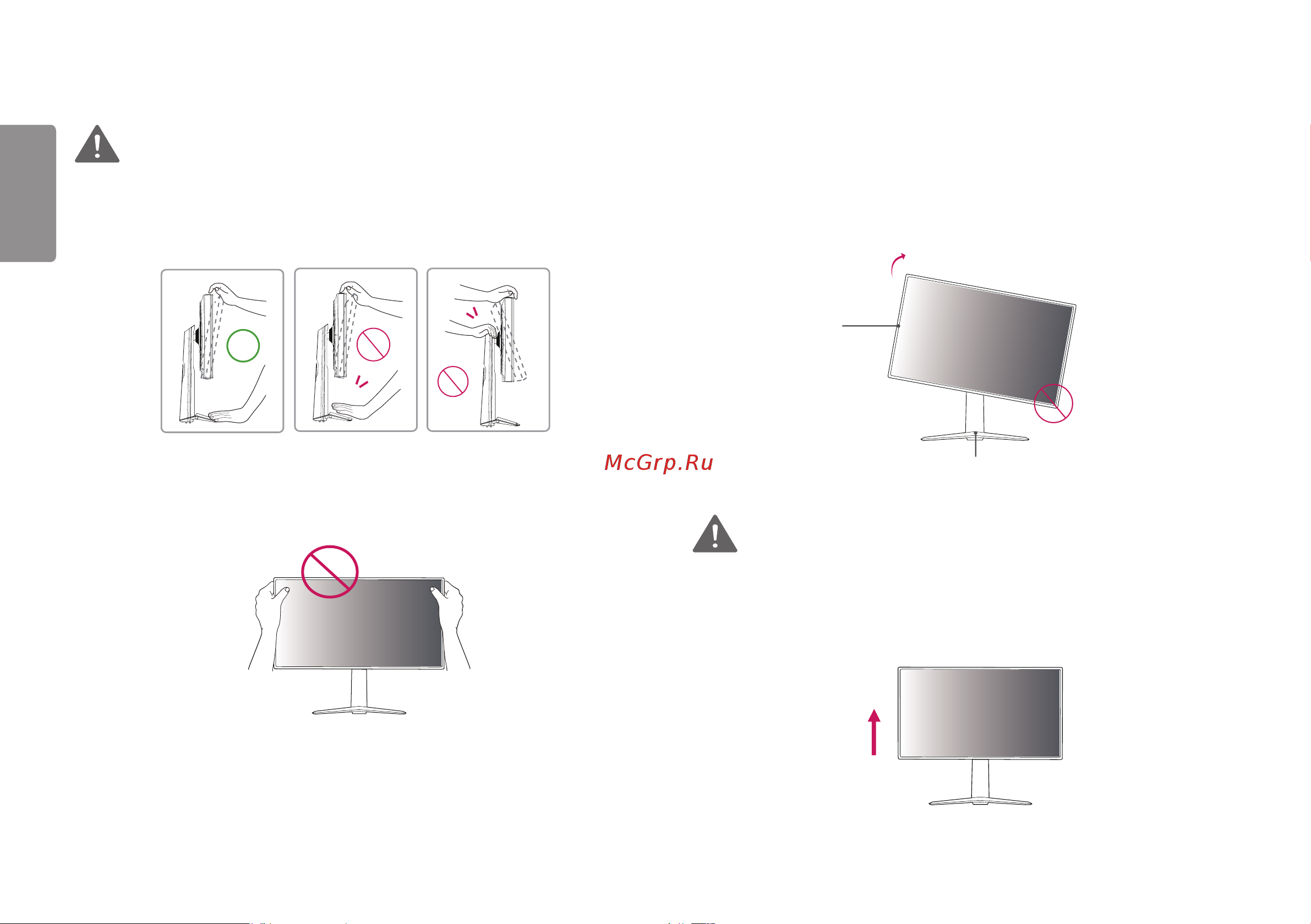 LG UltraGear 24GN650-B.ARUZ [10/48] Предупреждение