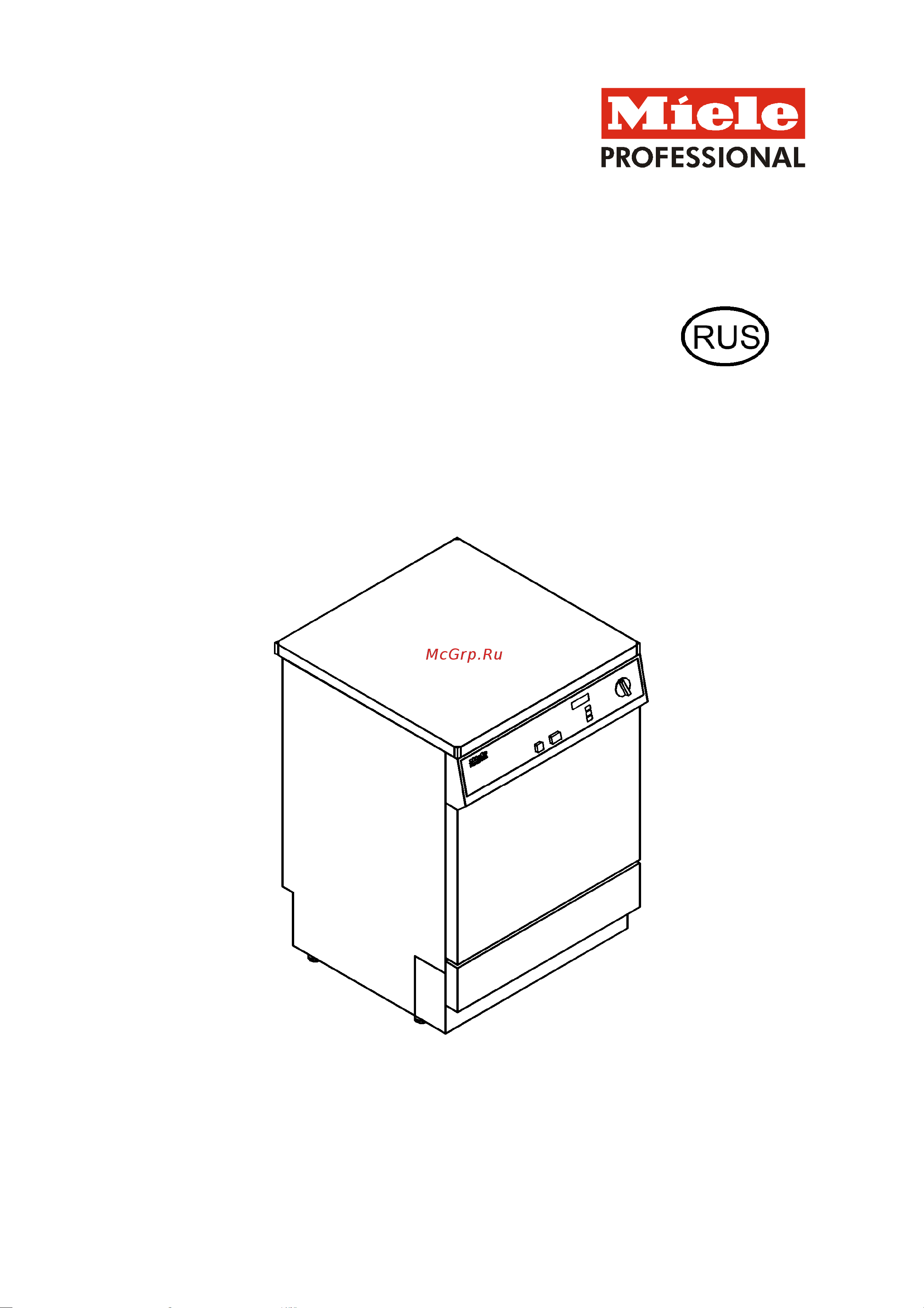 Miele G 7892 Руководство по эксплуатации онлайн