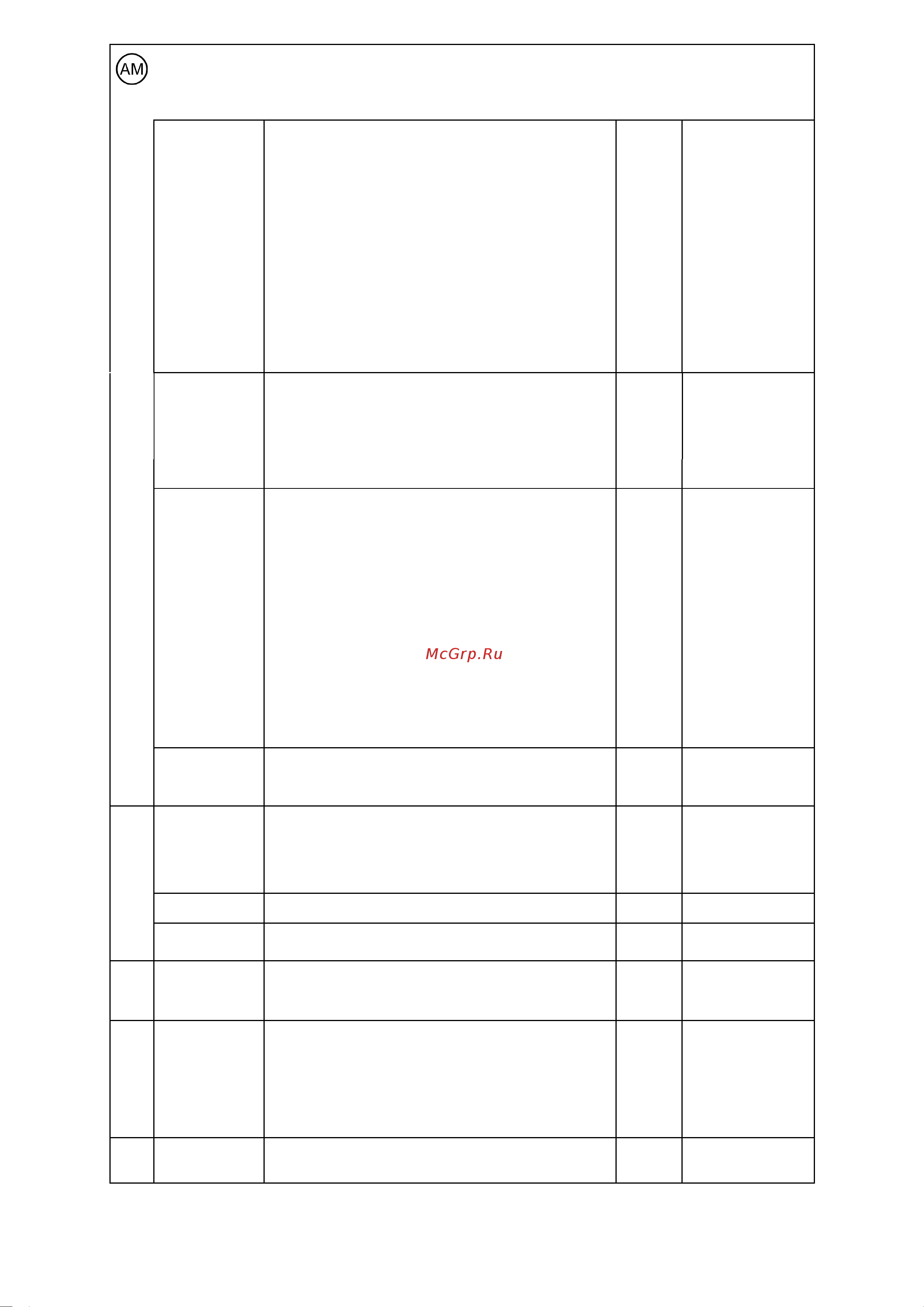 Miele PG 8536 LFM [4/8] Монтажный план pg 8536 состояние 01 9 009