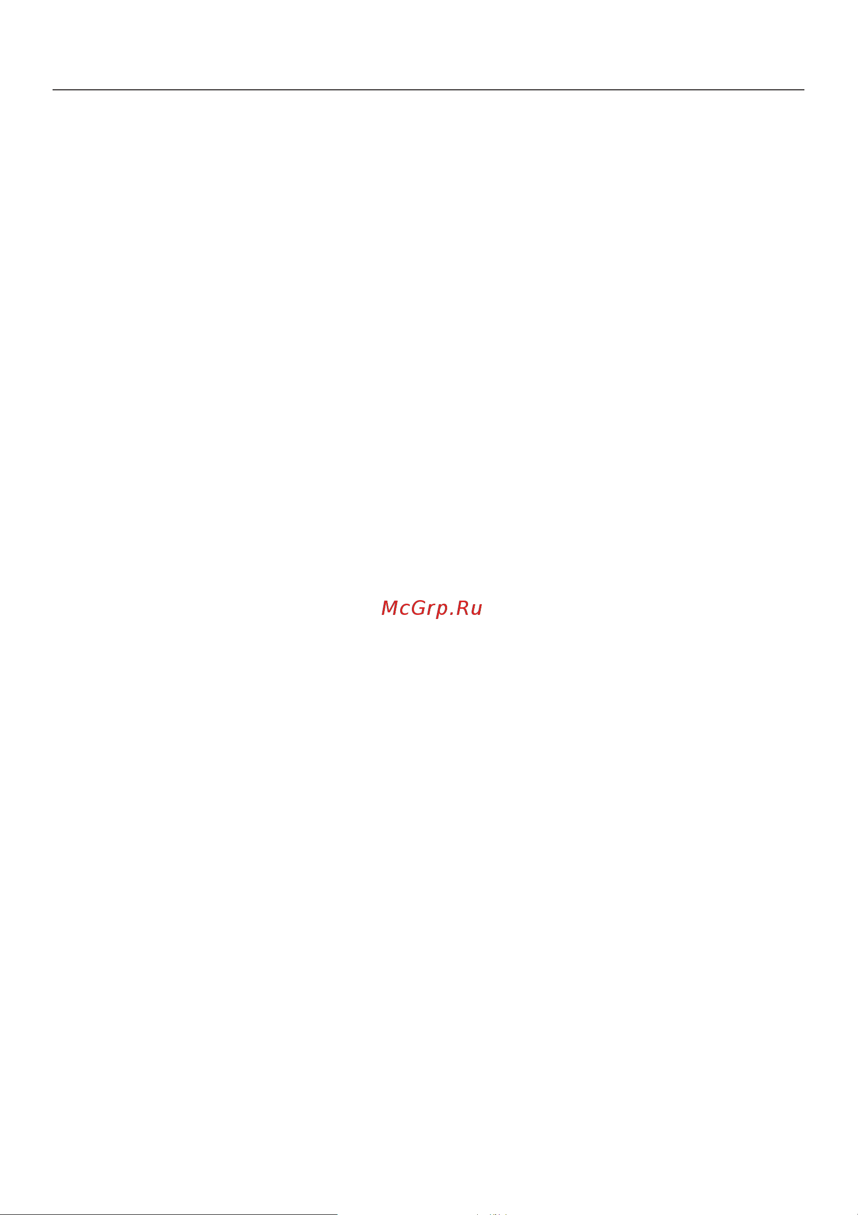 Miele PG 8527 [13/80] Íàçíà åíèå
