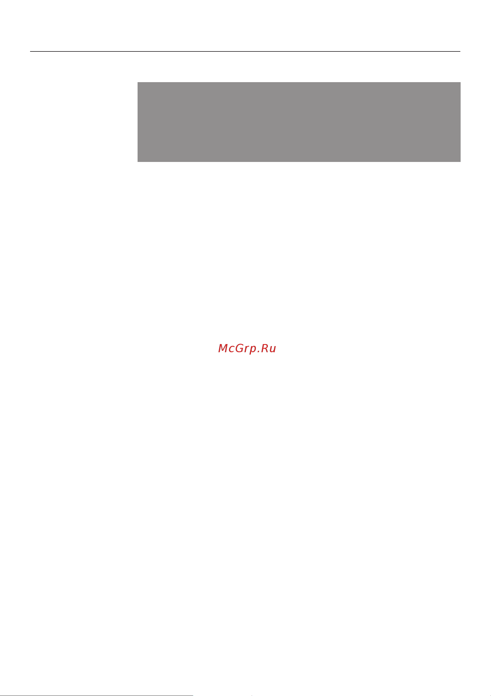 Miele PG 8527 [20/80] Ïðèìåð èíäèêàöèè âûïîëíåíèÿ ïðîãðàììû 20