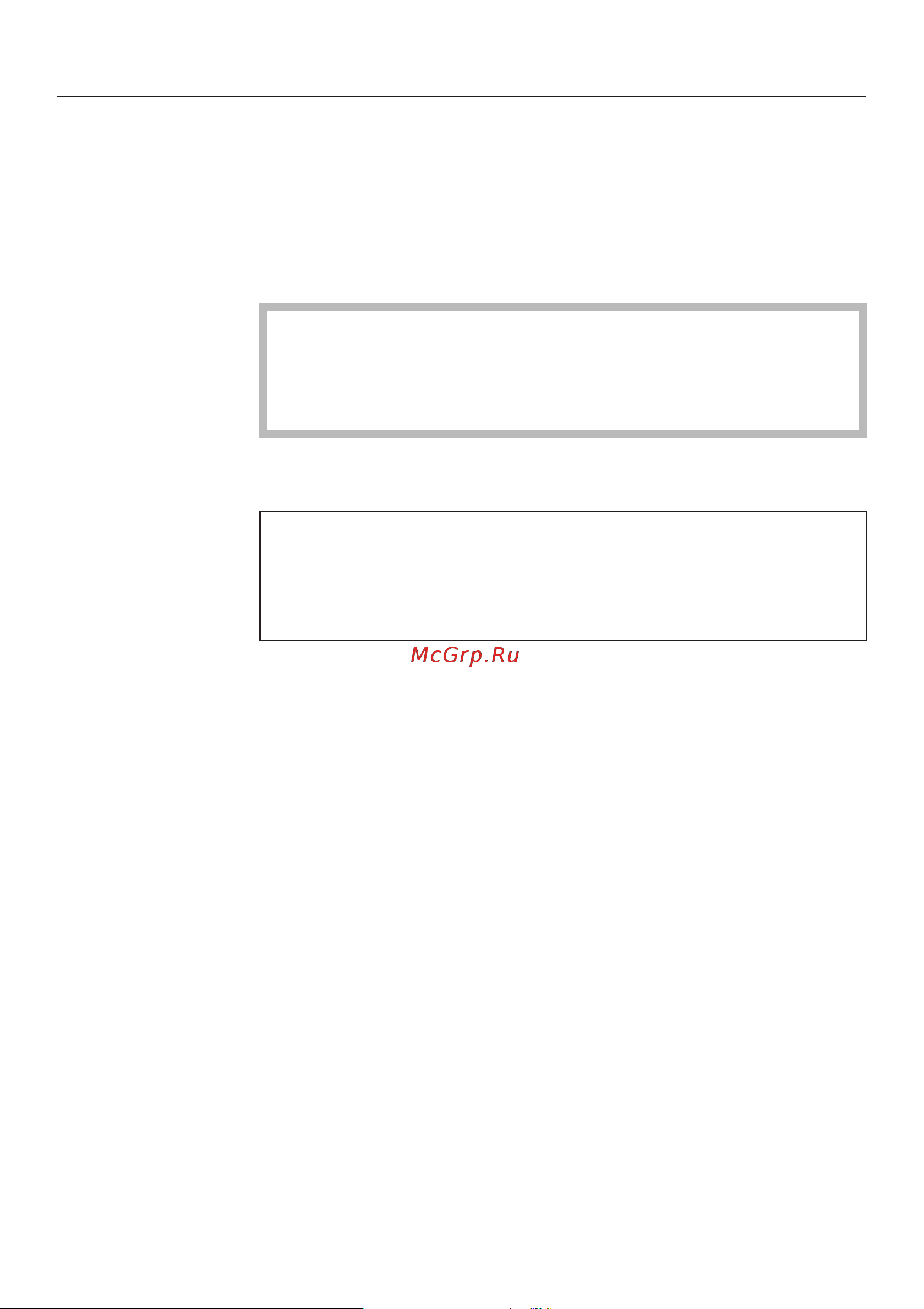 Miele PG 8527 [22/80] Èçìåíèòü ÿçûê äèñïëåÿ 22