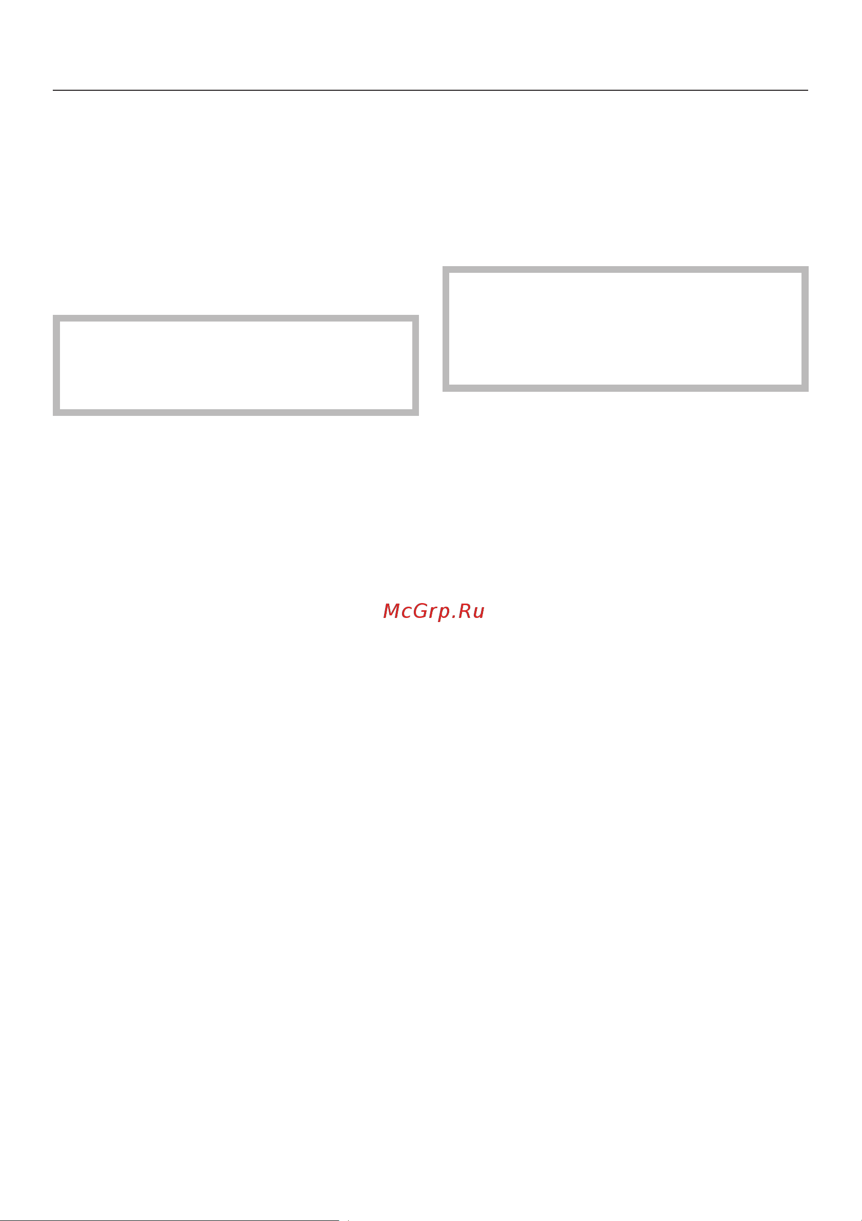 Miele PG 8527 [29/80] Ïðîâåðêà íàëè èÿ ïðîòåèíîâ 29
