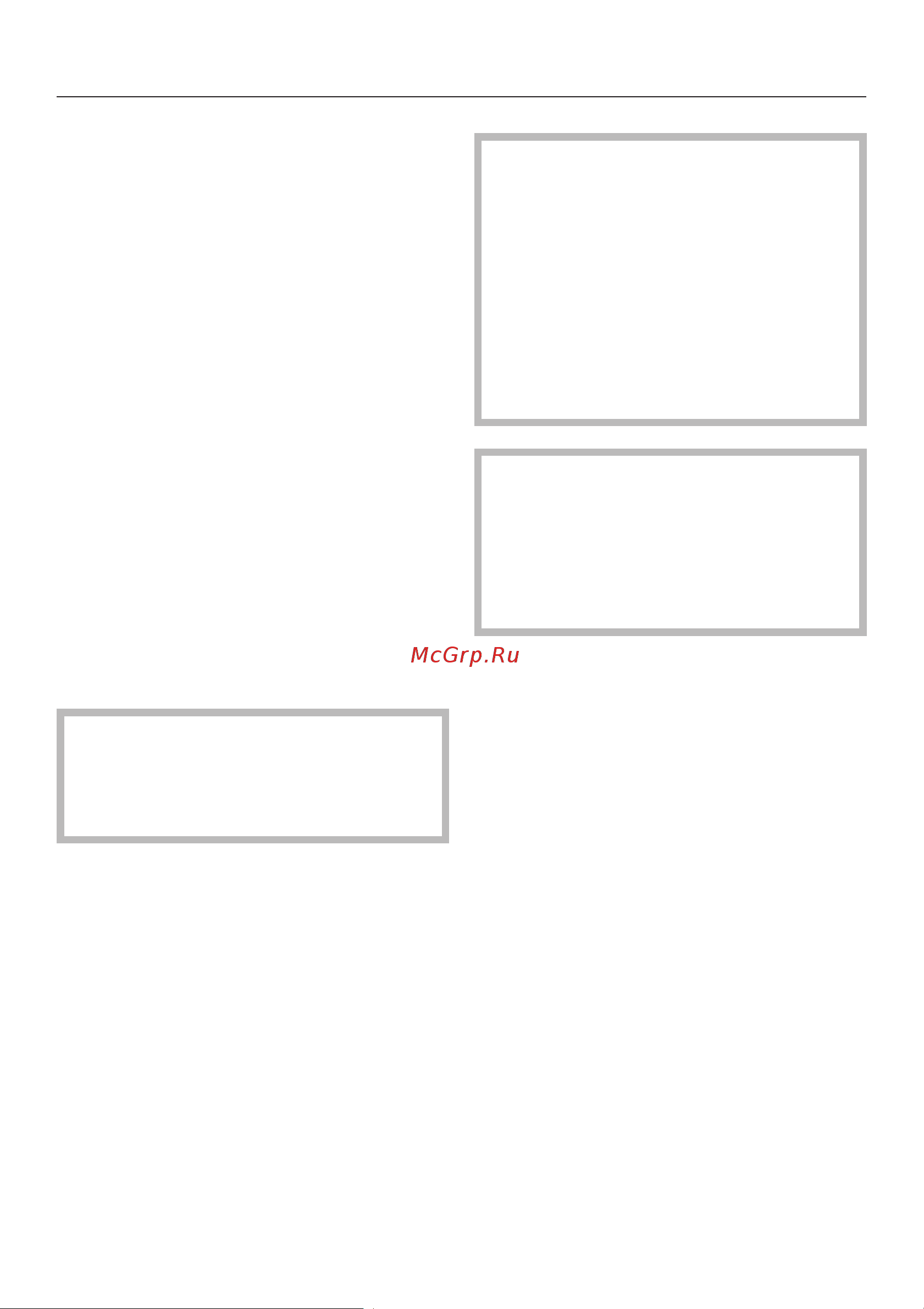 Miele PG 8527 [33/80] Îôòàëüìîëîãèÿ 33