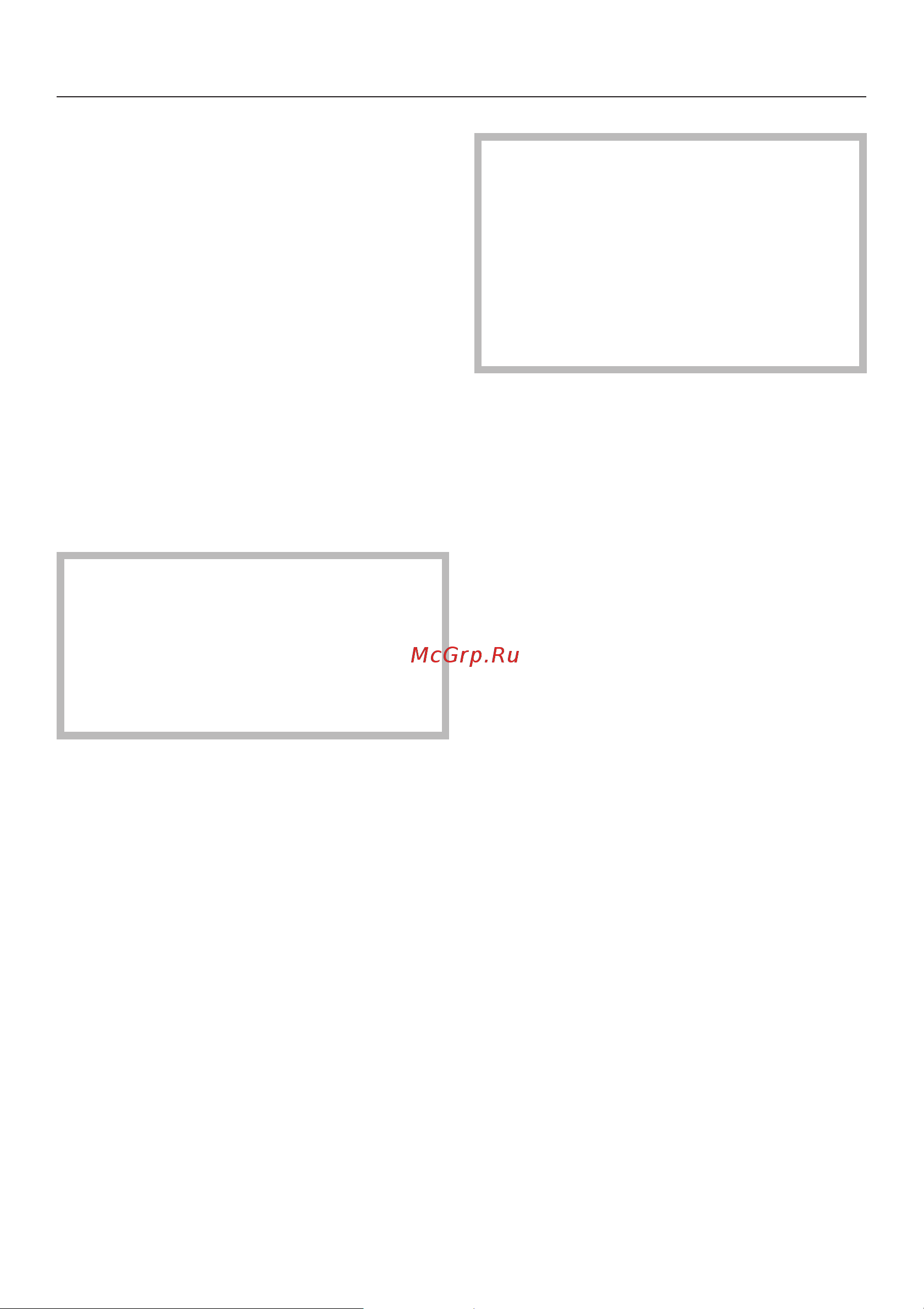 Miele PG 8527 [36/80] Îïåðàöèîííûå áàõèëû os 36