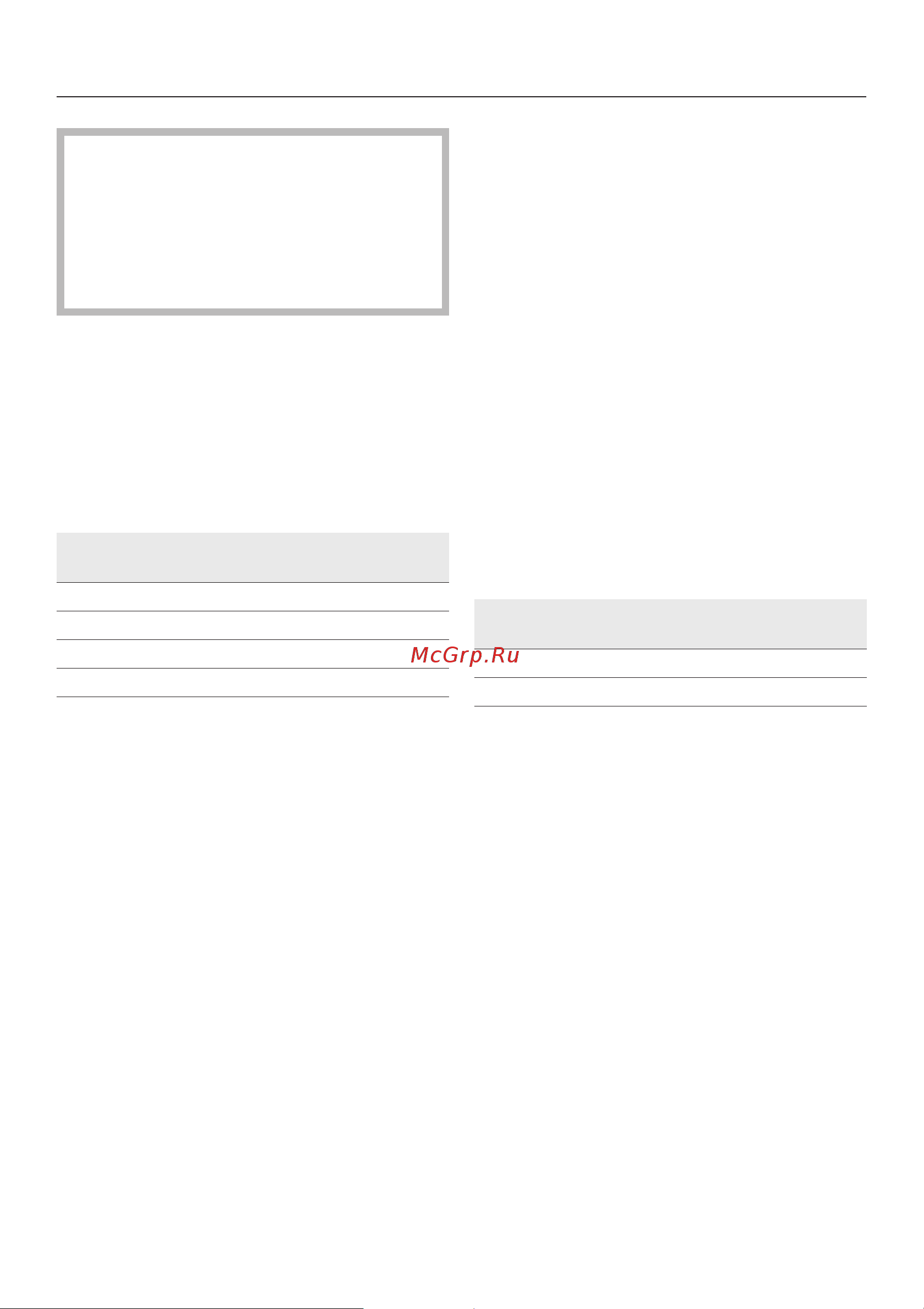Miele PG 8527 [39/80] Äoçèðoâàíèå æèäêèx õèìè åñêèõ cðeäcòâ