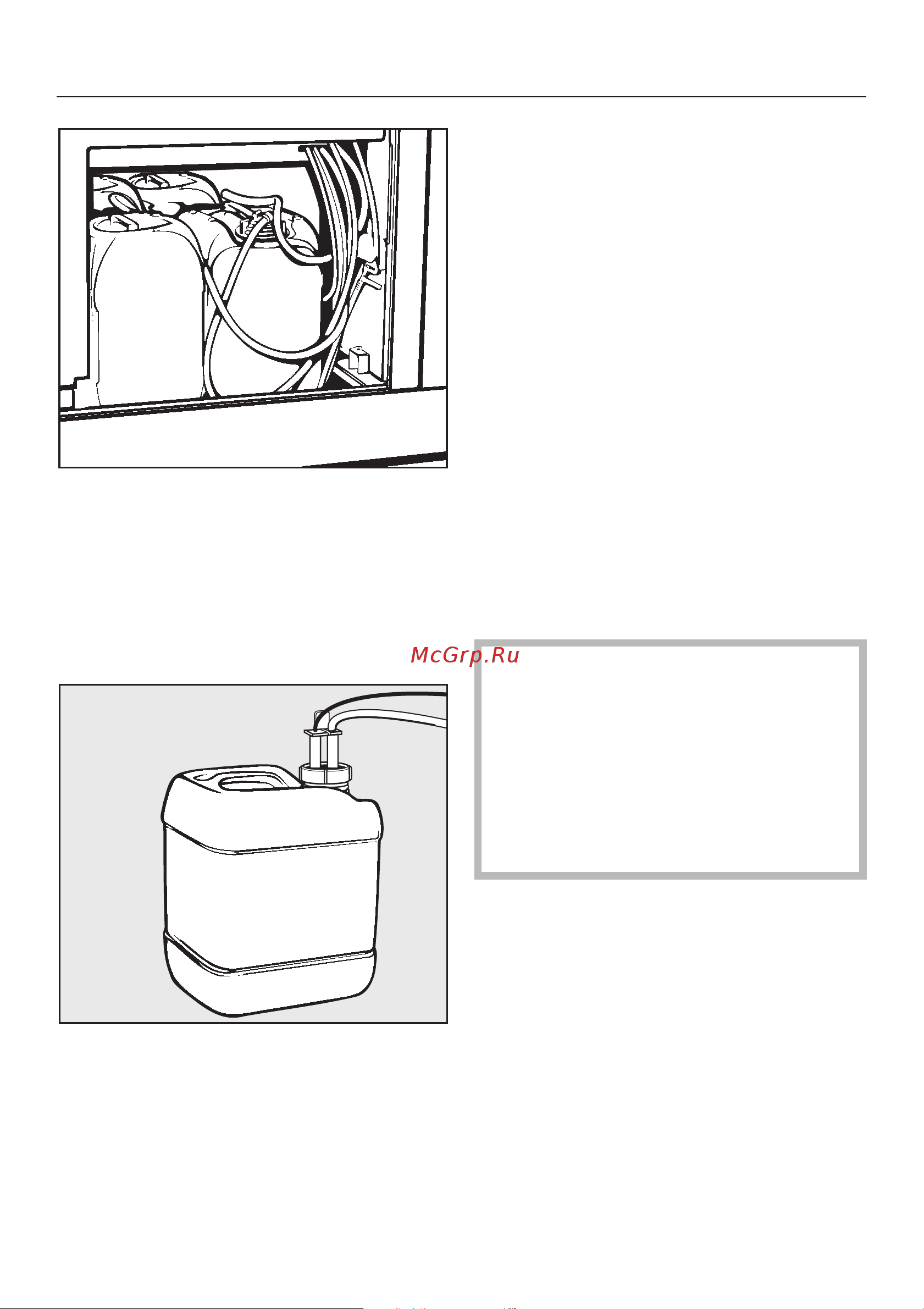 Miele PG 8527 [42/80] Ñîîáùåíèå ïðîâåðèòü äîçèðóþùóþ ñèñòåìó x 42