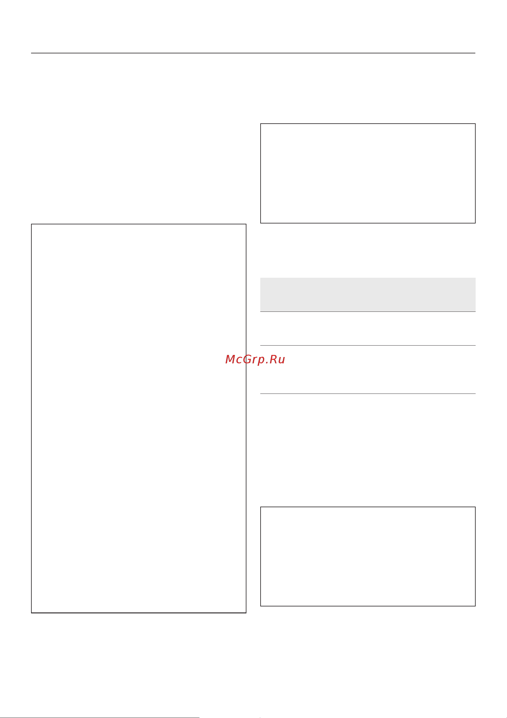 Miele PG 8527 [43/80] Ãëàâíûé âûêëþ àòåëü 43