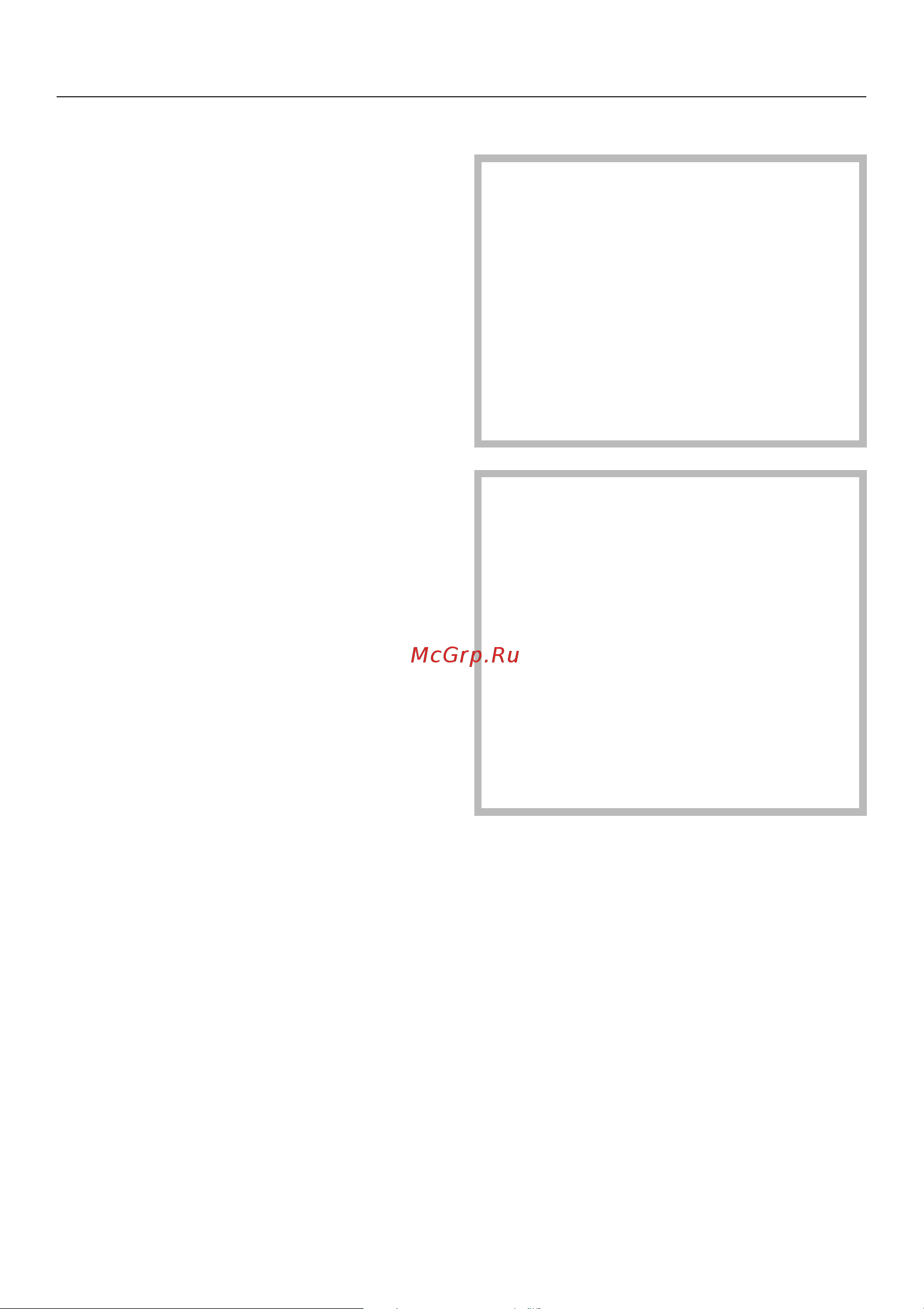 Miele PG 8527 [45/80] Ýêñïëóàòàöèÿ