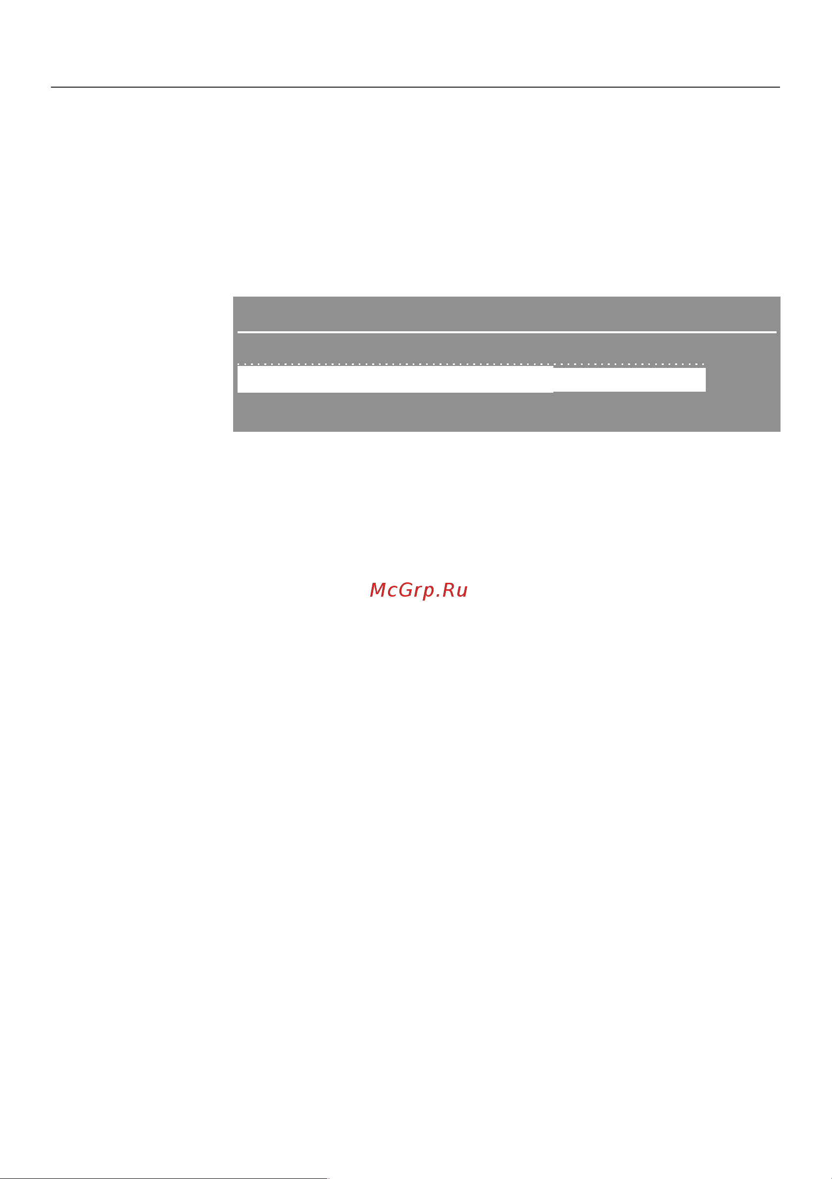Miele PG 8527 [55/80] Ïàêåò äàííûõ ñ êîäîì çàãðóçêè 55