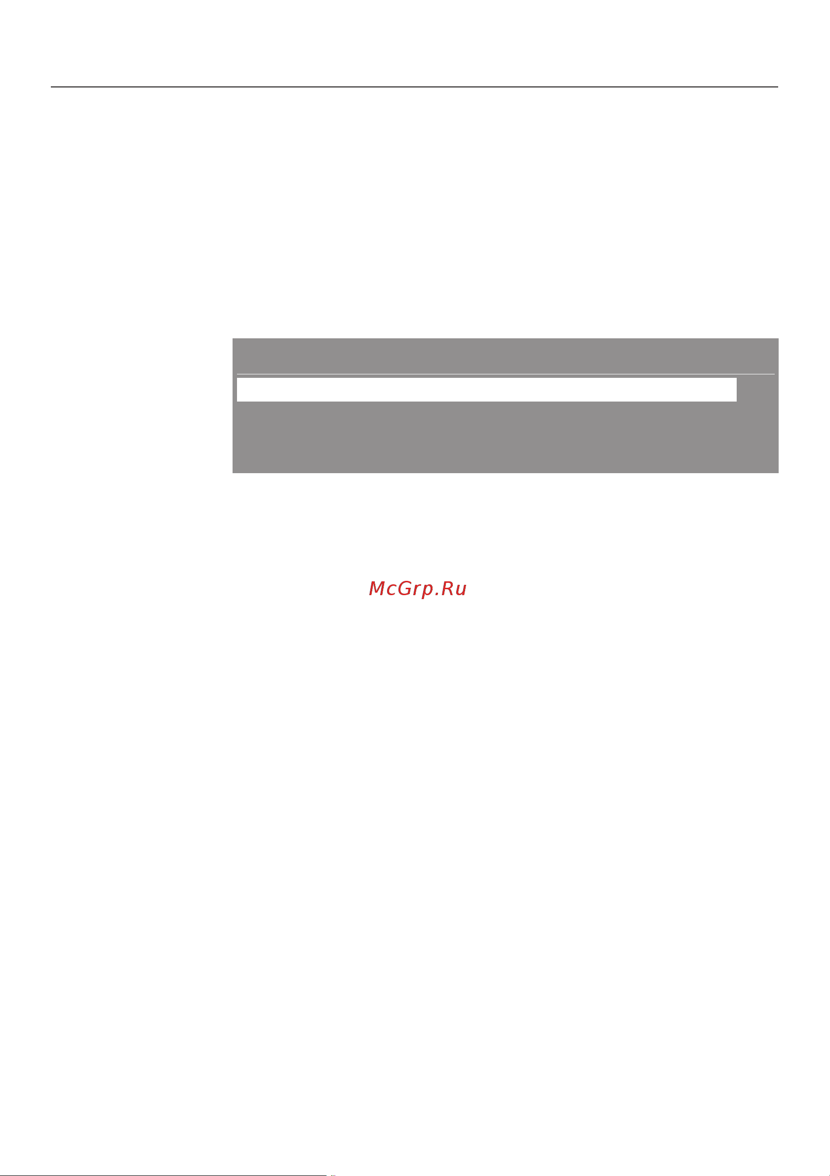 Miele PG 8527 [59/80] Ïåðåìåñòèòü ïàêåò äàííûõ ñ êîäîì çàãðóçêè 59