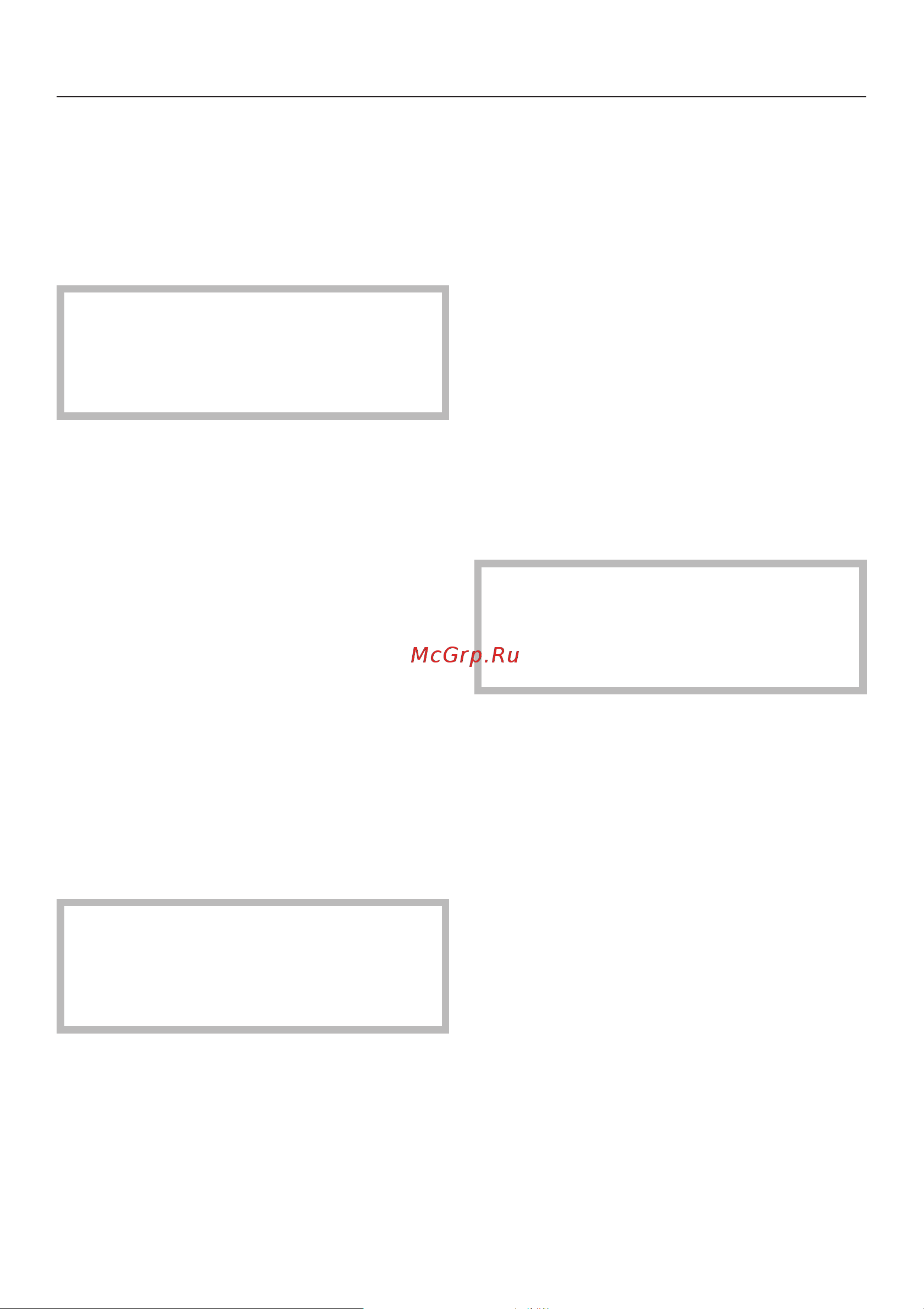 Miele PG 8527 [60/80] Ïåðåäà à äàííûõ 60
