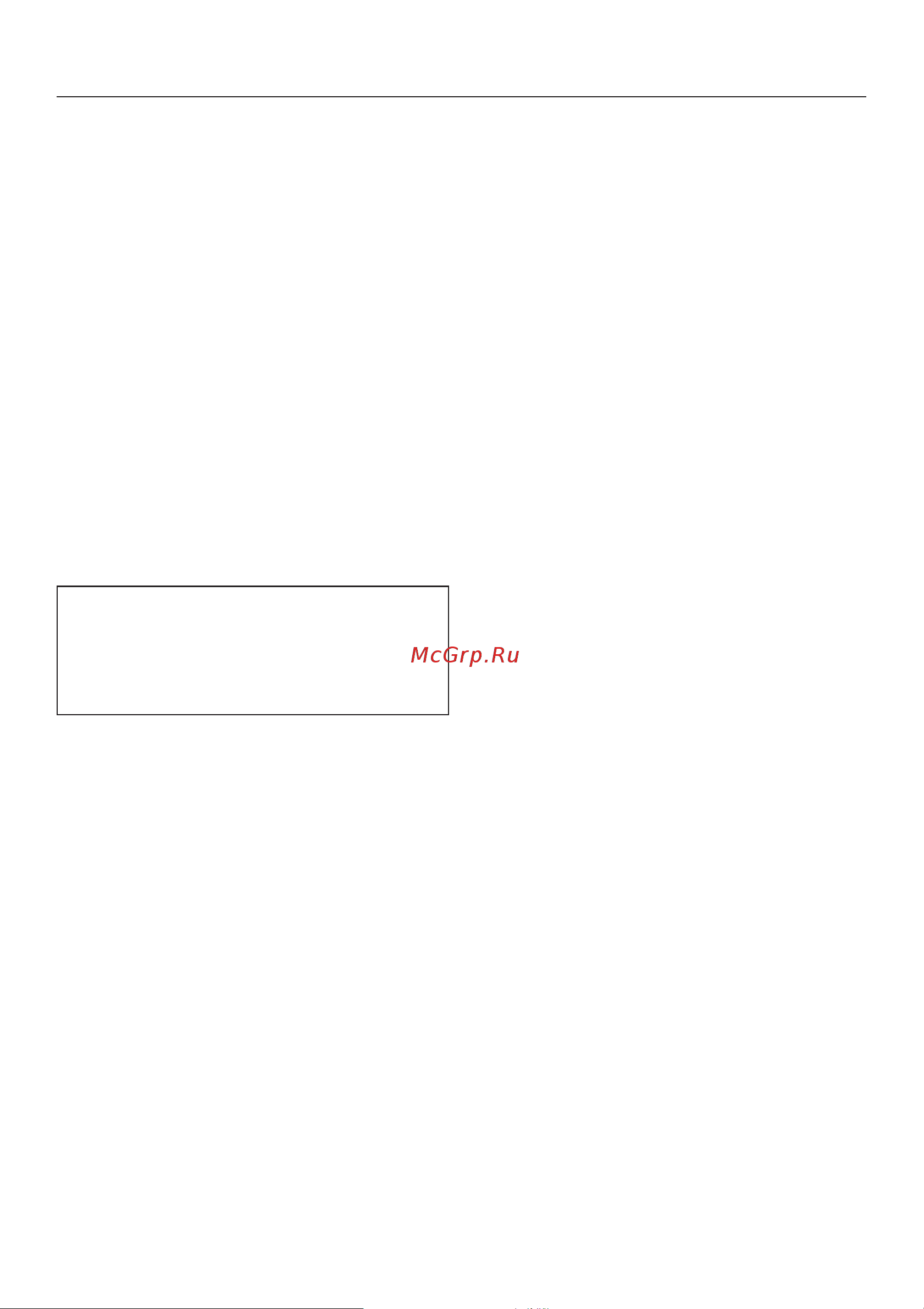 Miele PG 8527 [61/80] Ïåðåäà à äàííûõ