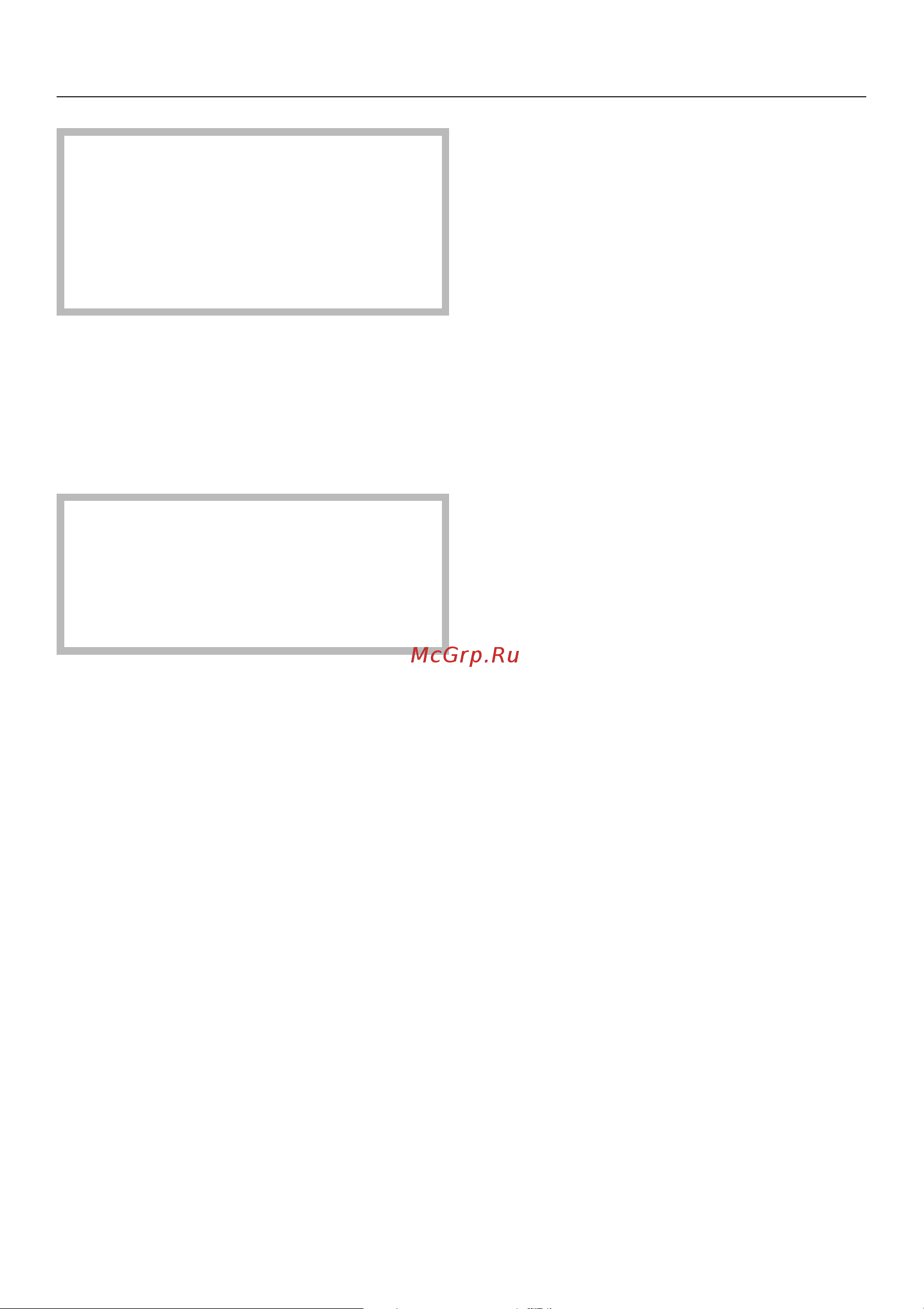 Miele PG 8527 [70/80] Ñåðâèñíàÿ ñëóæáà 70