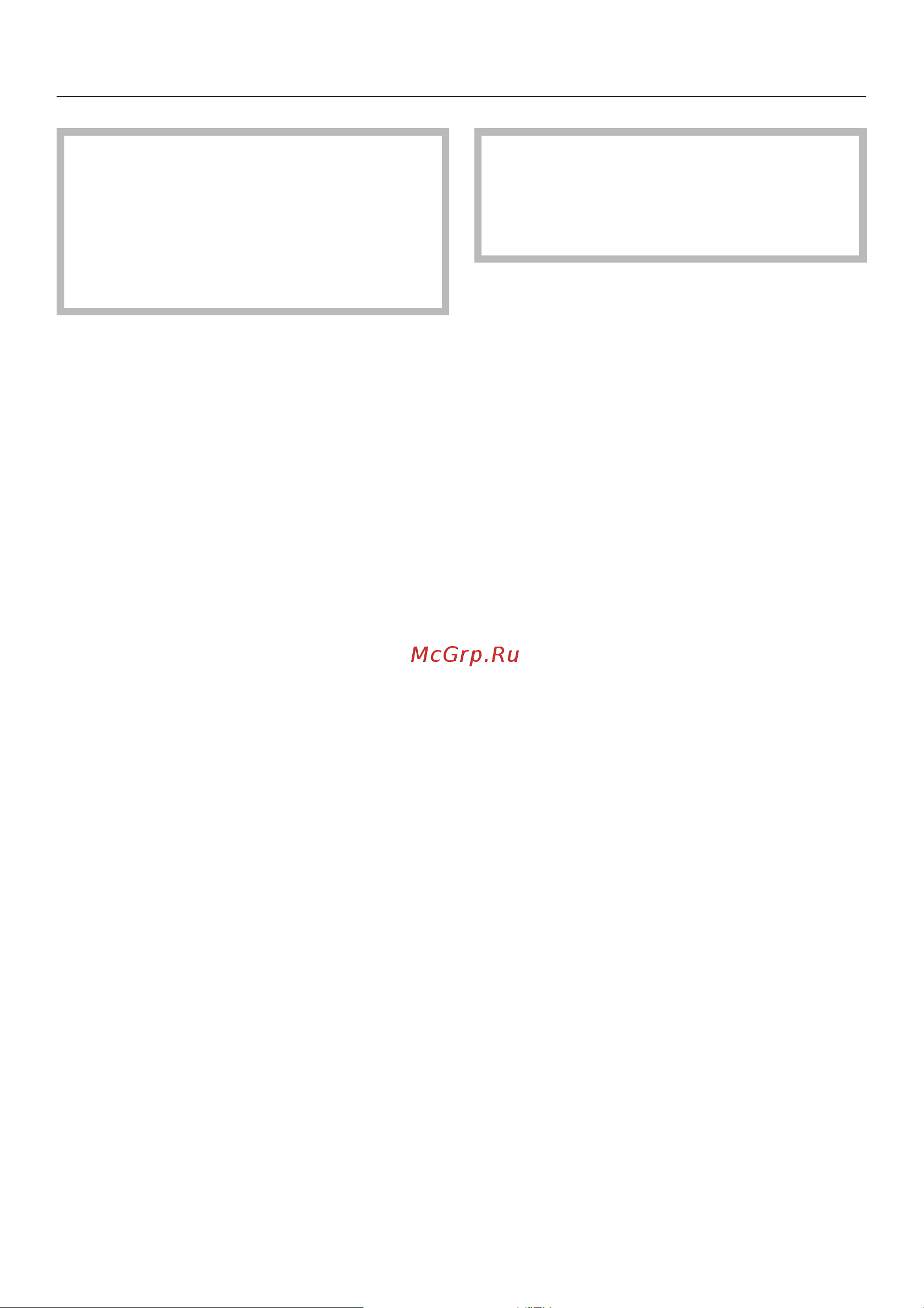 Miele PG 8527 [71/80] Ýëåêòðîïîäêëþ åíèå 71