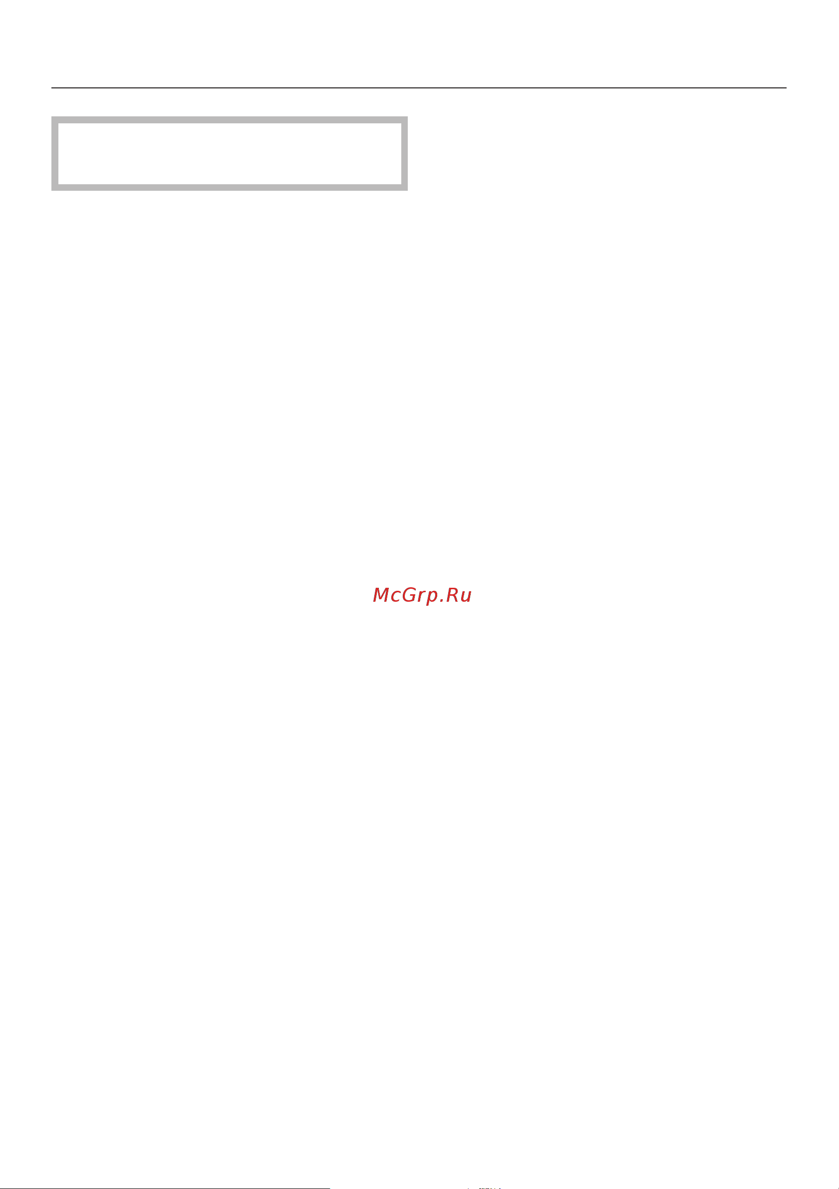 Miele PG 8527 [72/80] Ïîäêëþ åíèå ê ñèñòåìå âîäîñíàáæåíèÿ 72