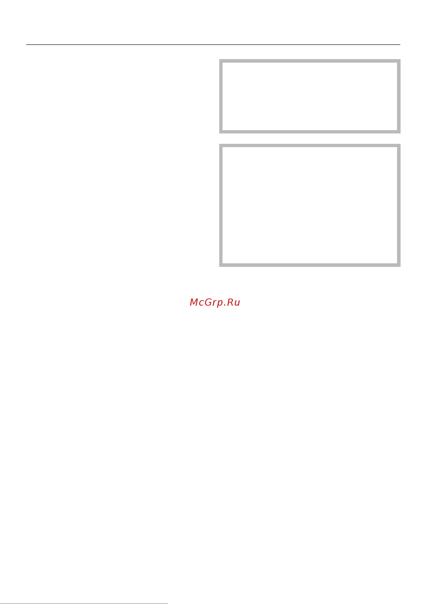 Miele PG 8527 [77/80] Îáëàñòè ïðèìåíåíèÿ 77